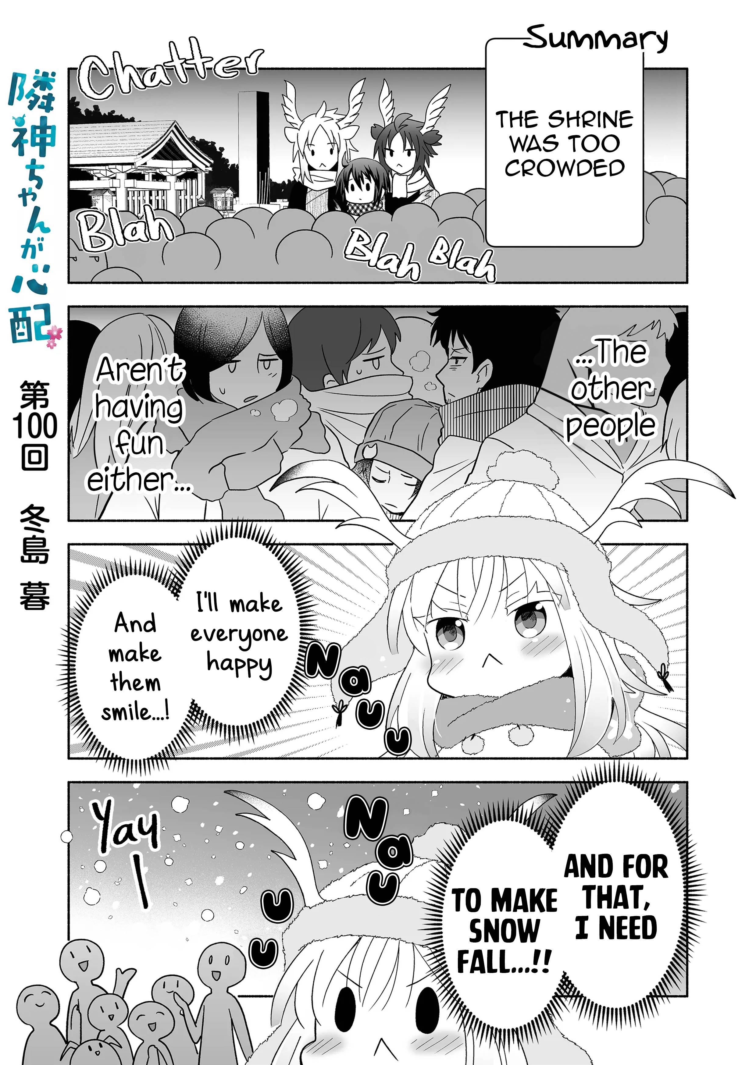 Page 1 of Chapter 100