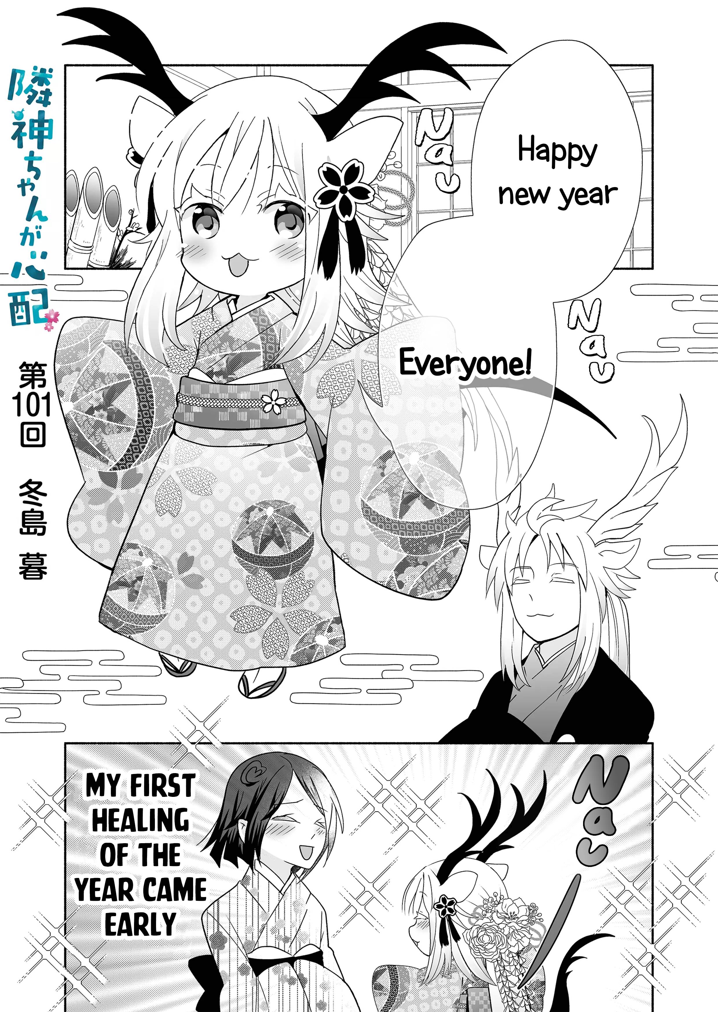 Page 1 of Chapter 101