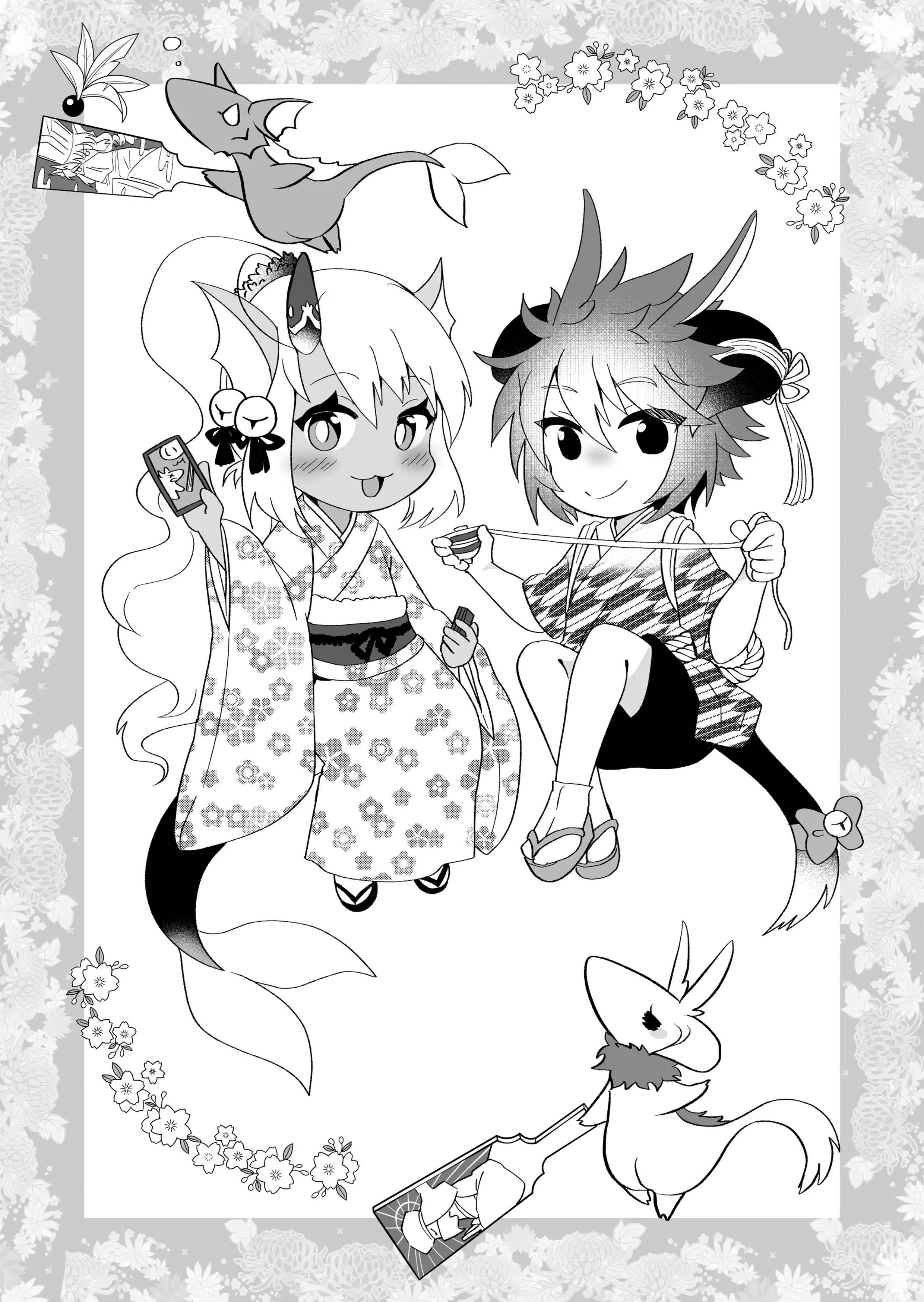 Page 5 of Chapter 103