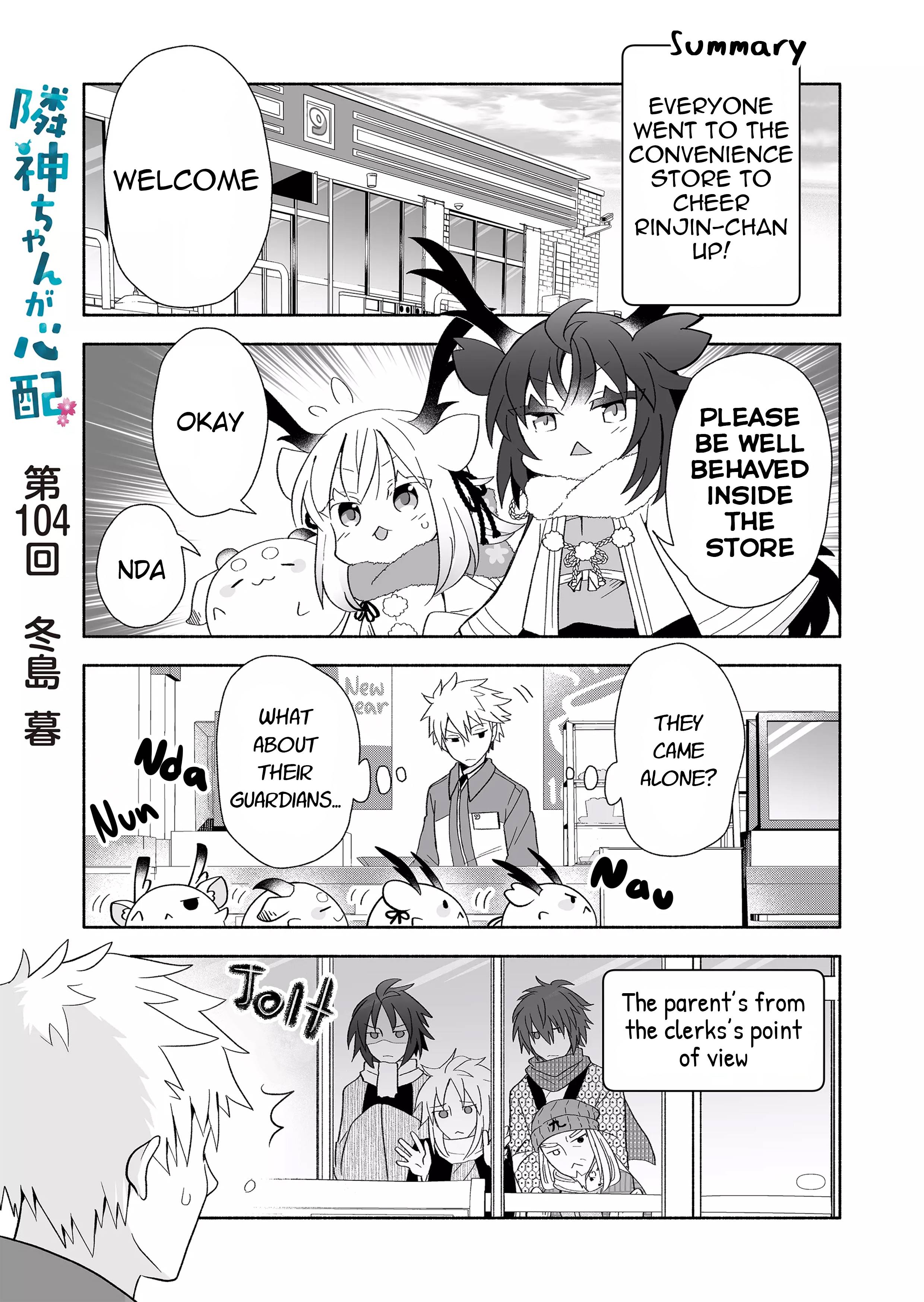 Page 1 of Chapter 104