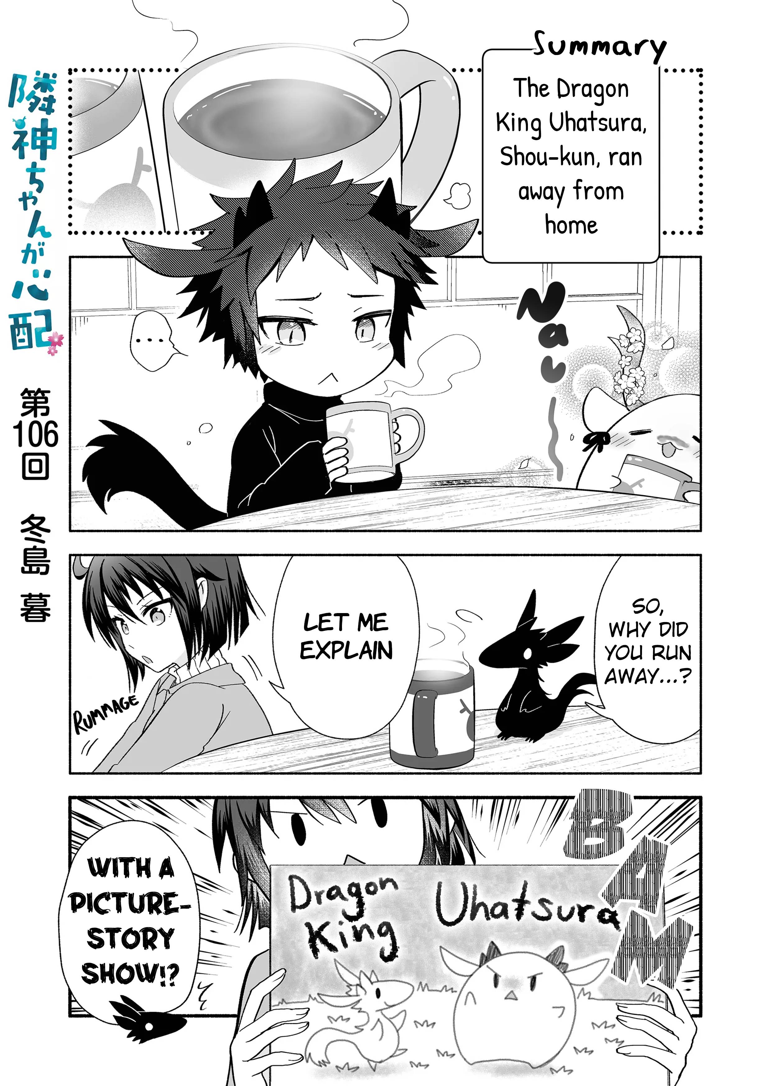 Page 1 of Chapter 106