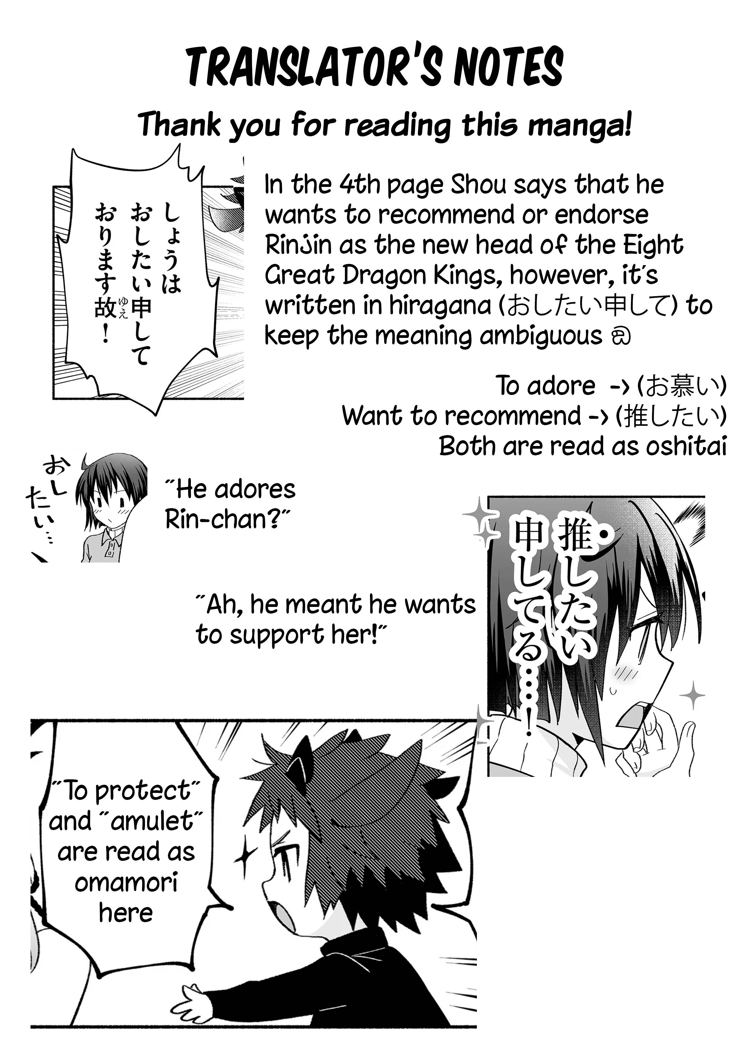 Page 8 of Chapter 106
