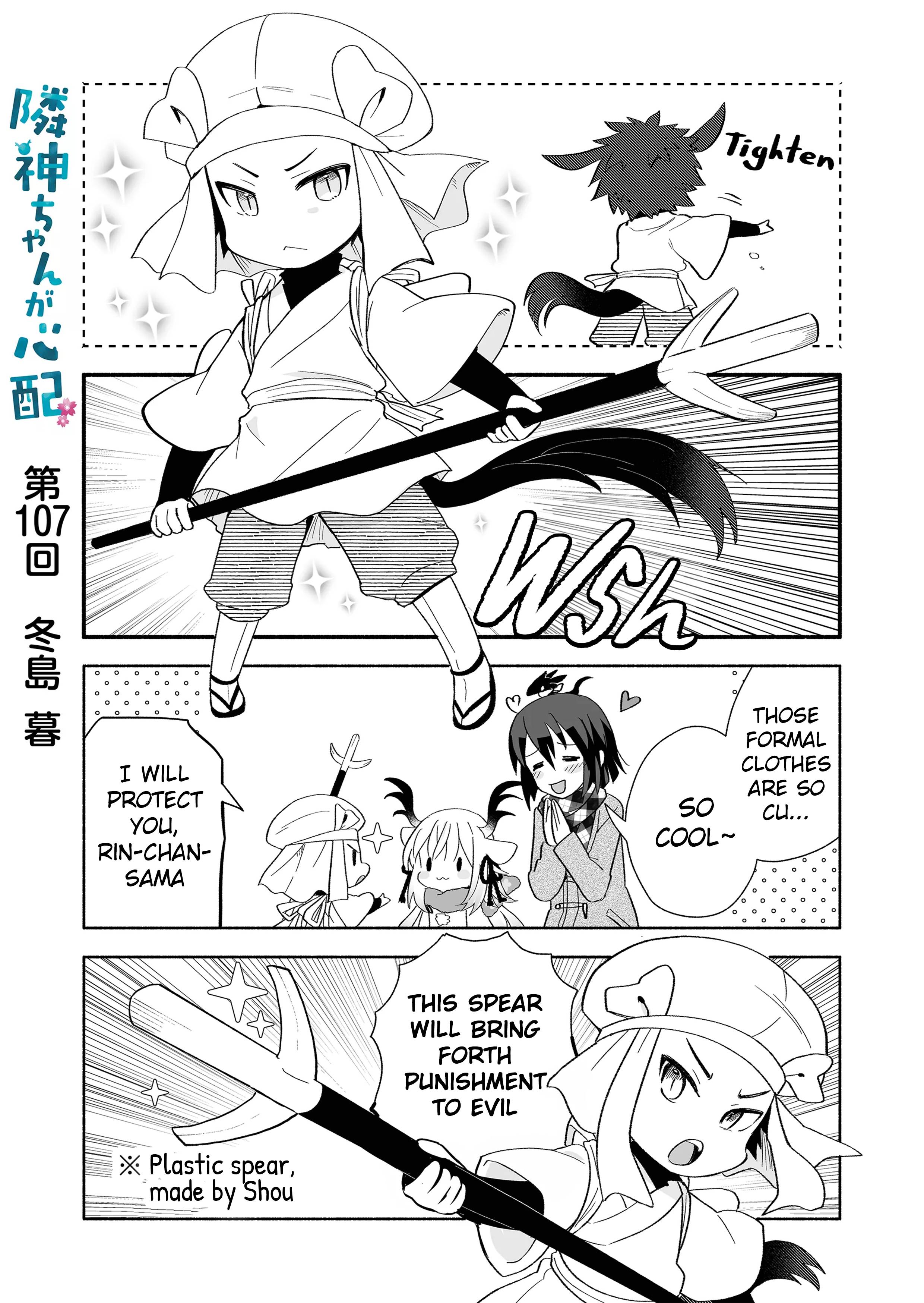 Page 1 of Chapter 107