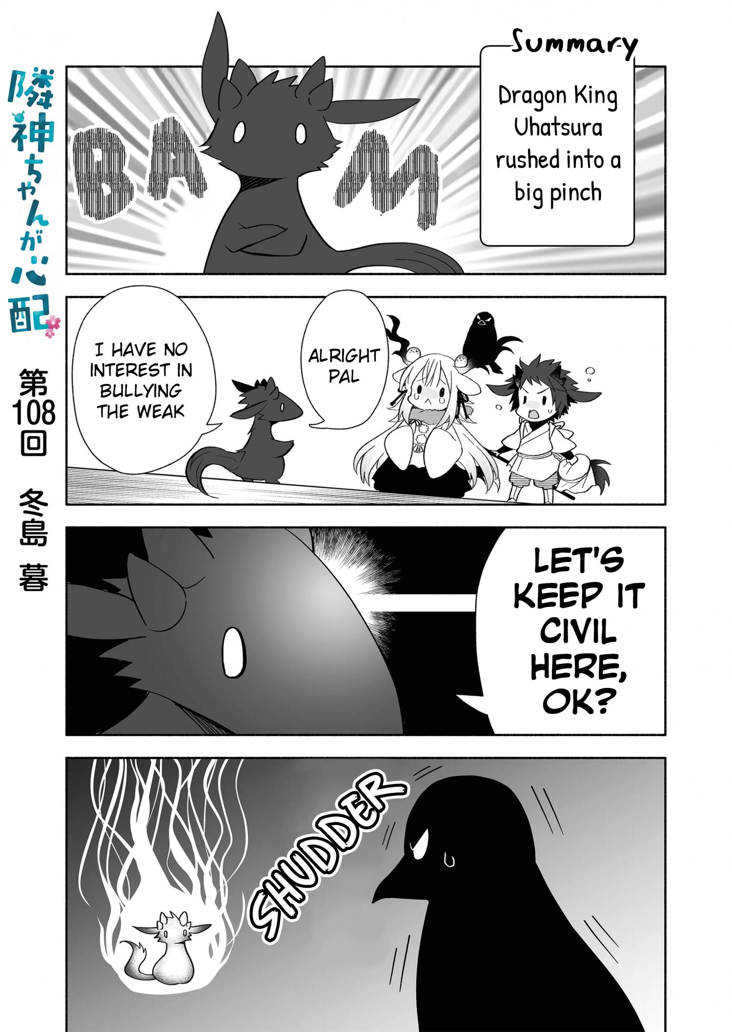 Page 1 of Chapter 108