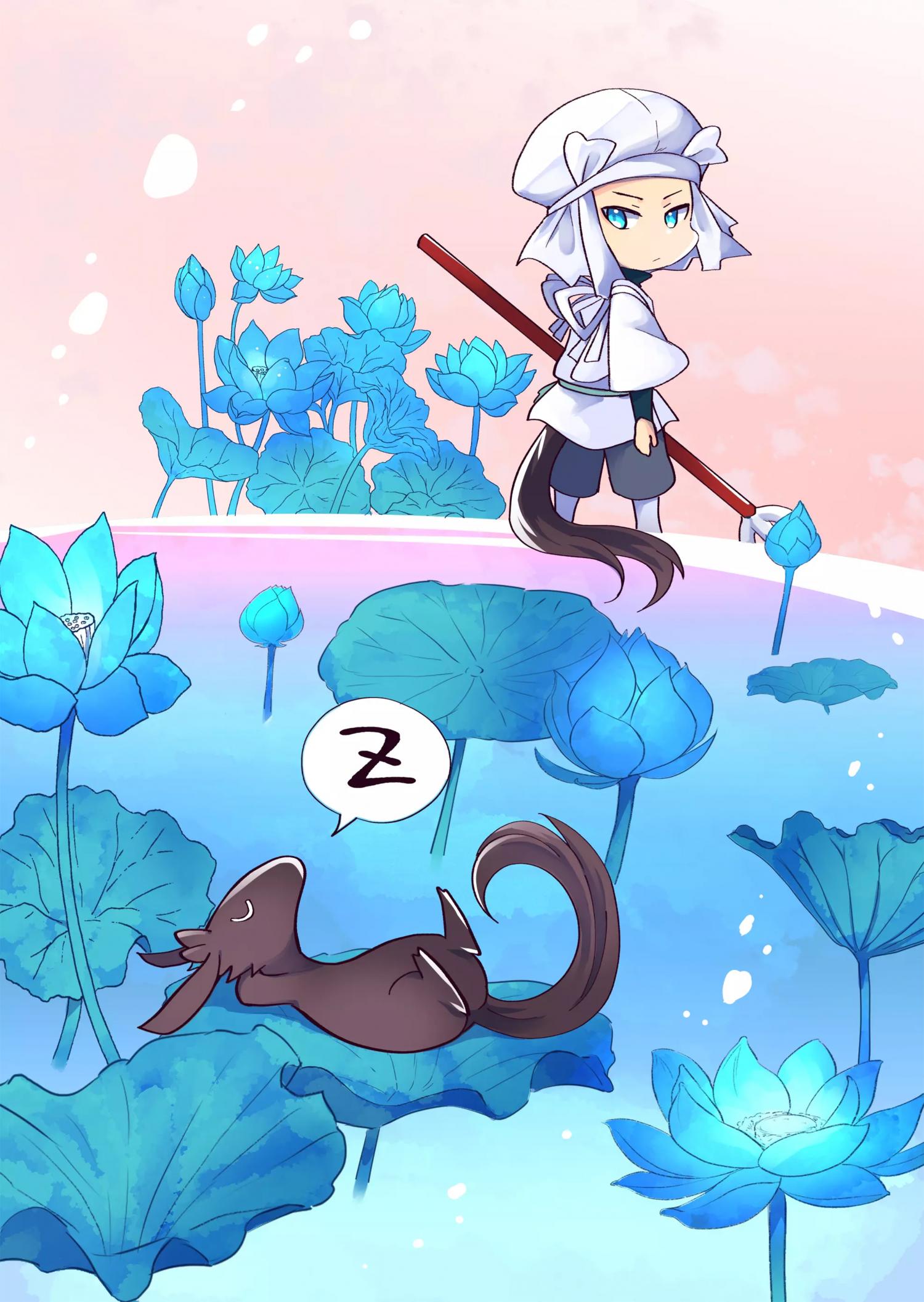 Page 7 of Chapter 108
