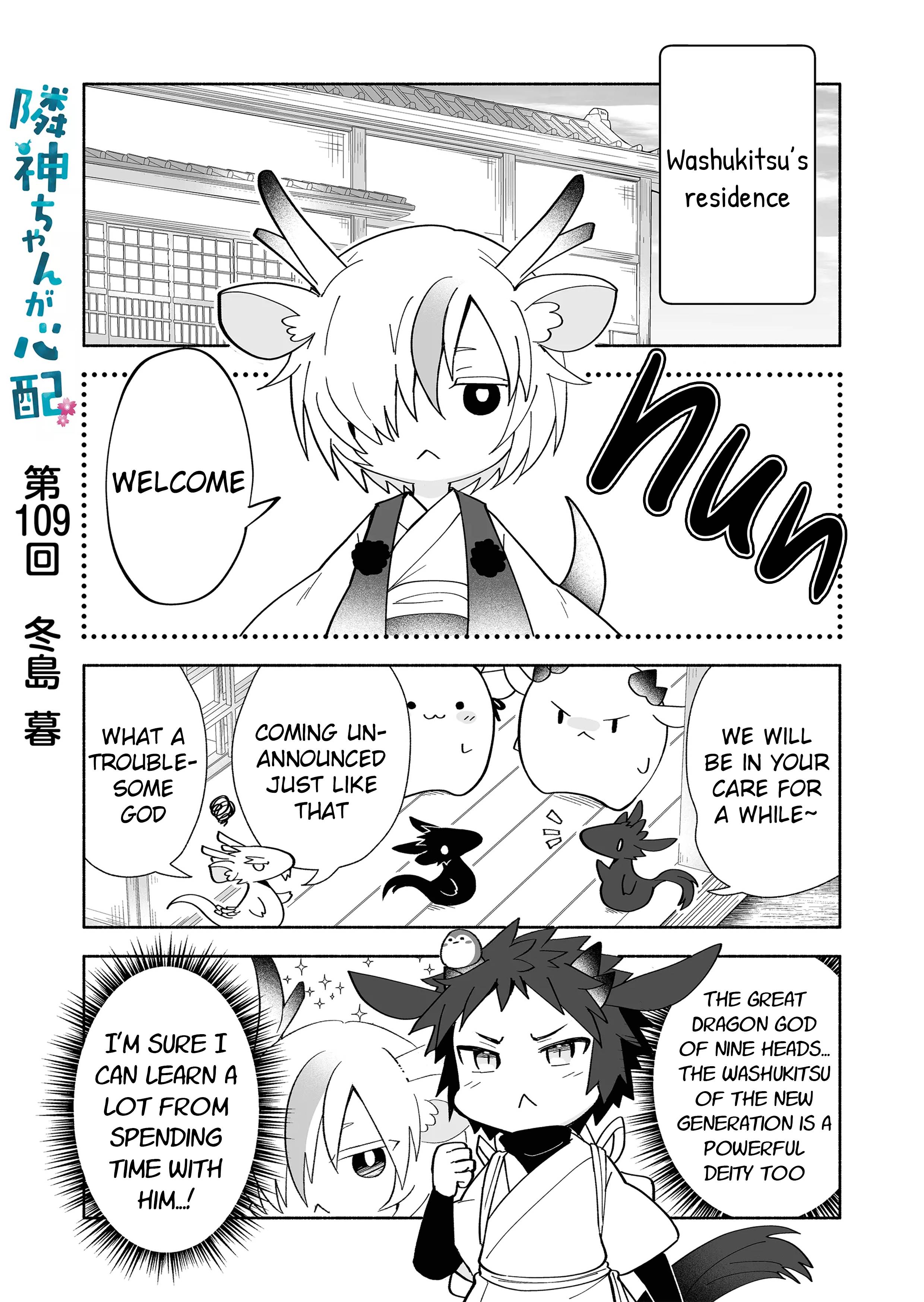 Page 1 of Chapter 109