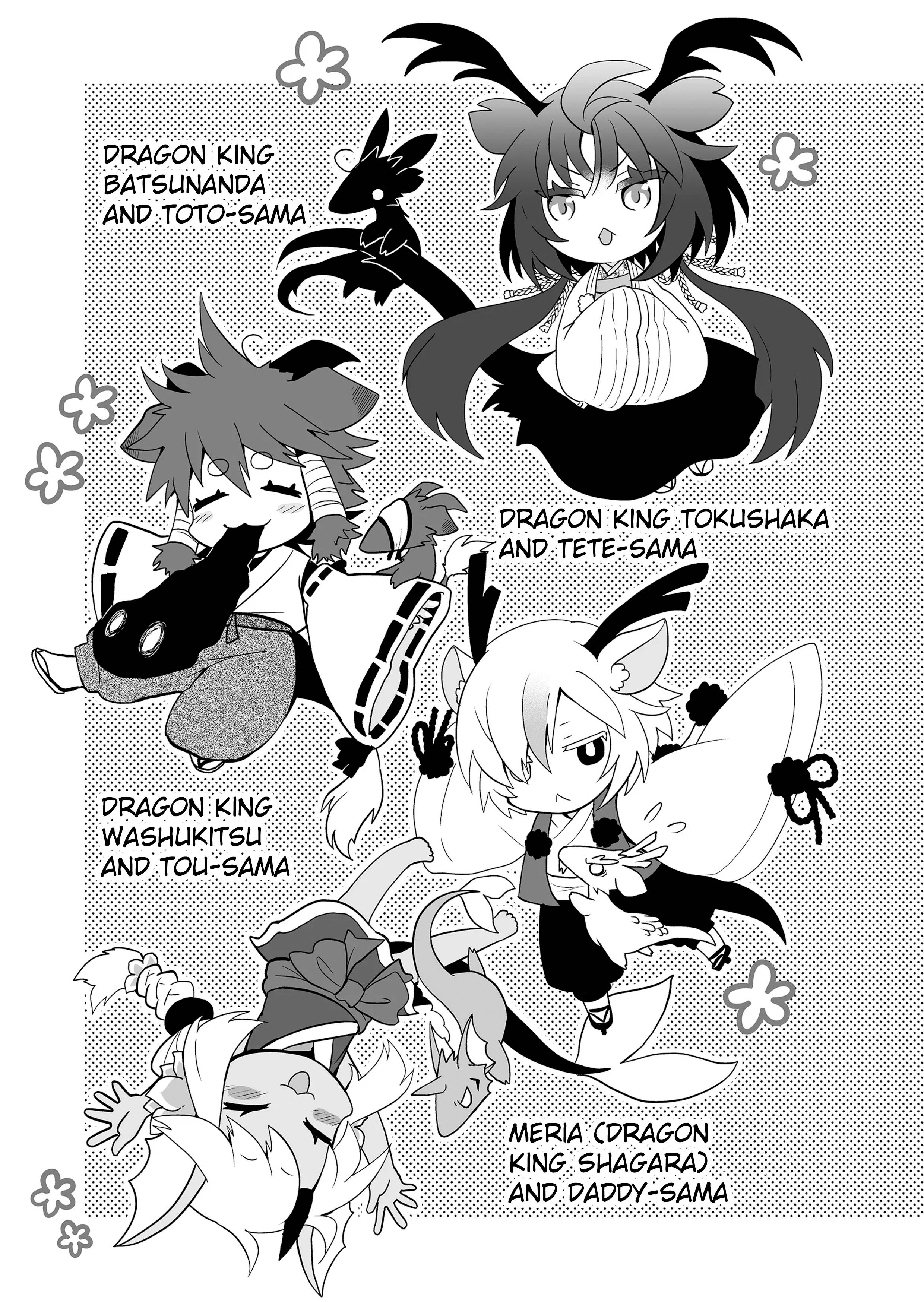 Page 3 of Chapter 112