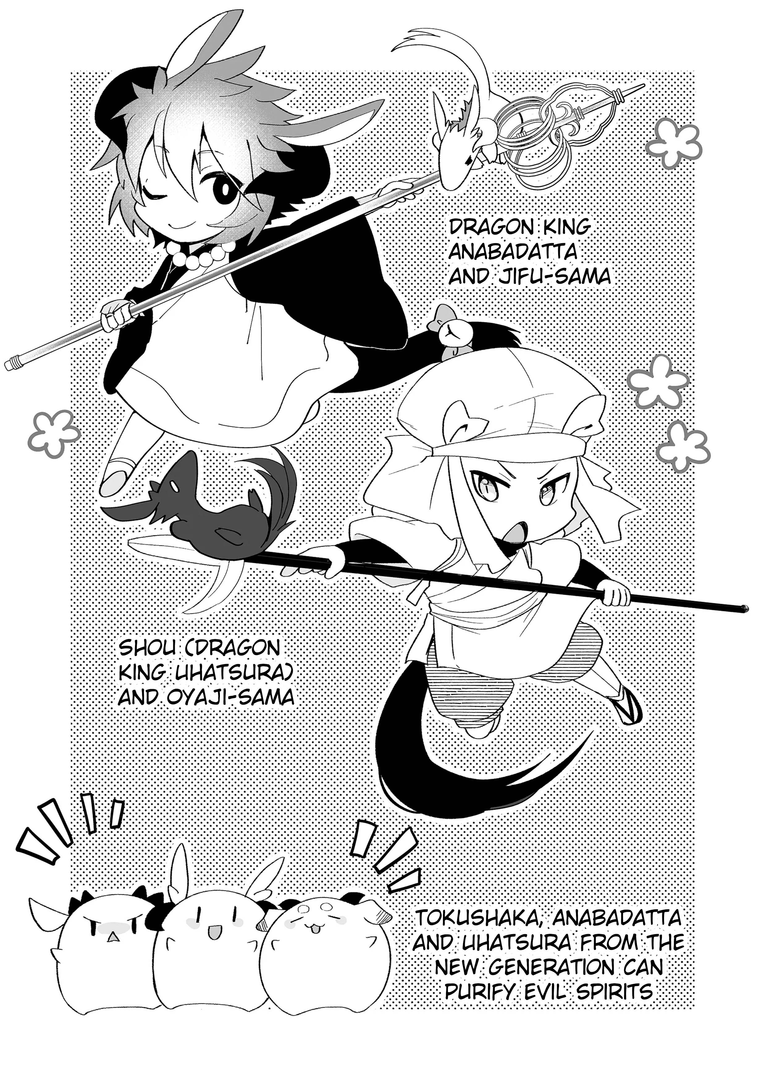 Page 4 of Chapter 112