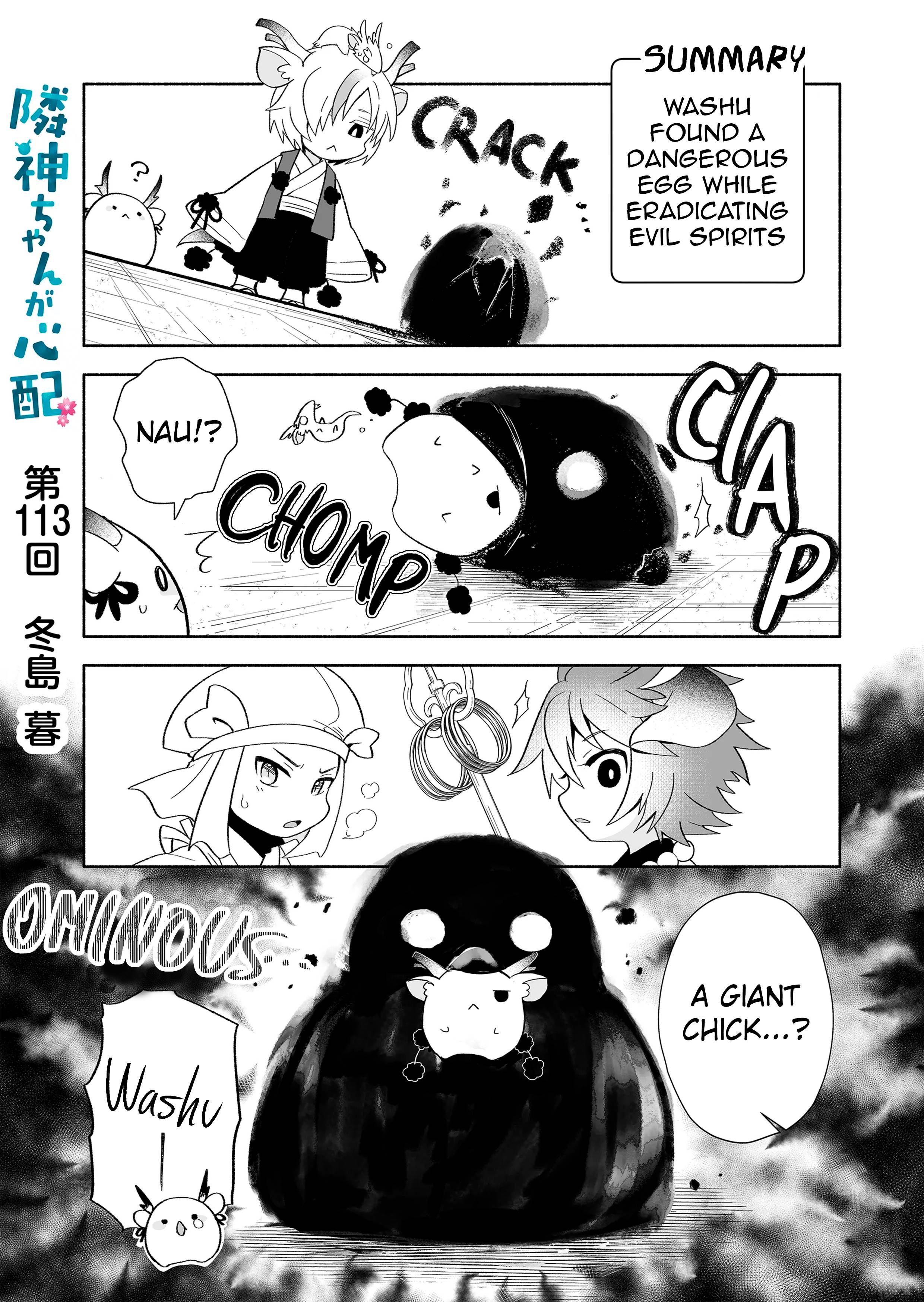 Page 1 of Chapter 113
