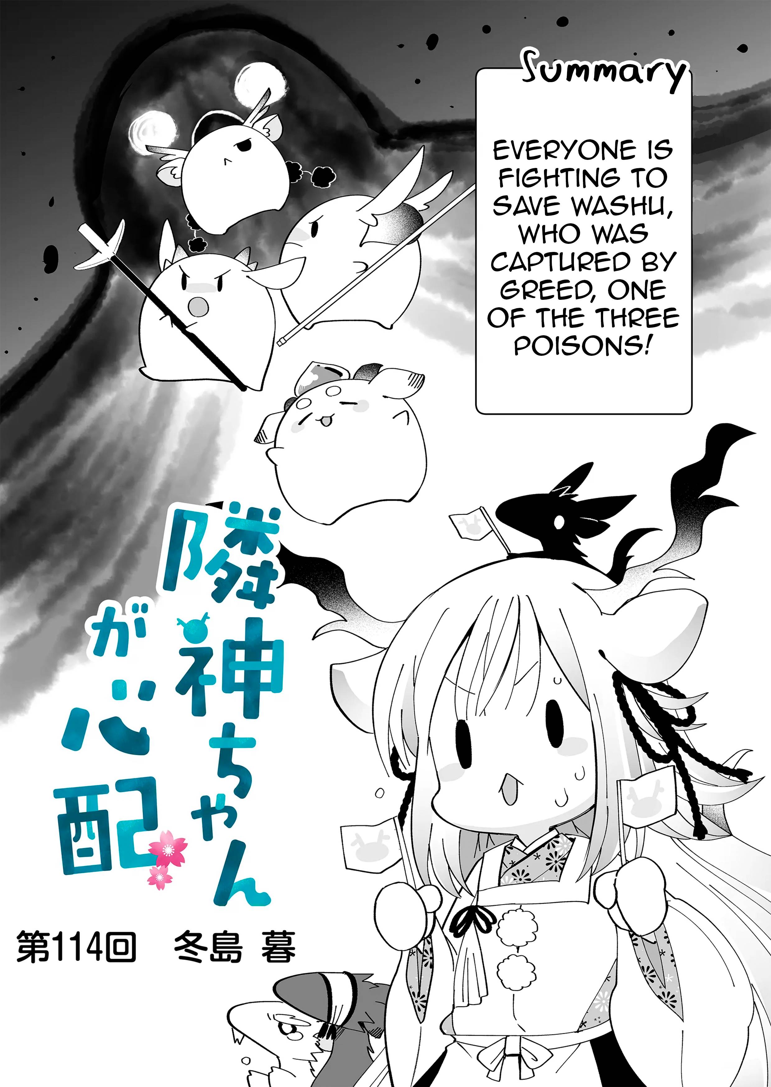 Page 1 of Chapter 114