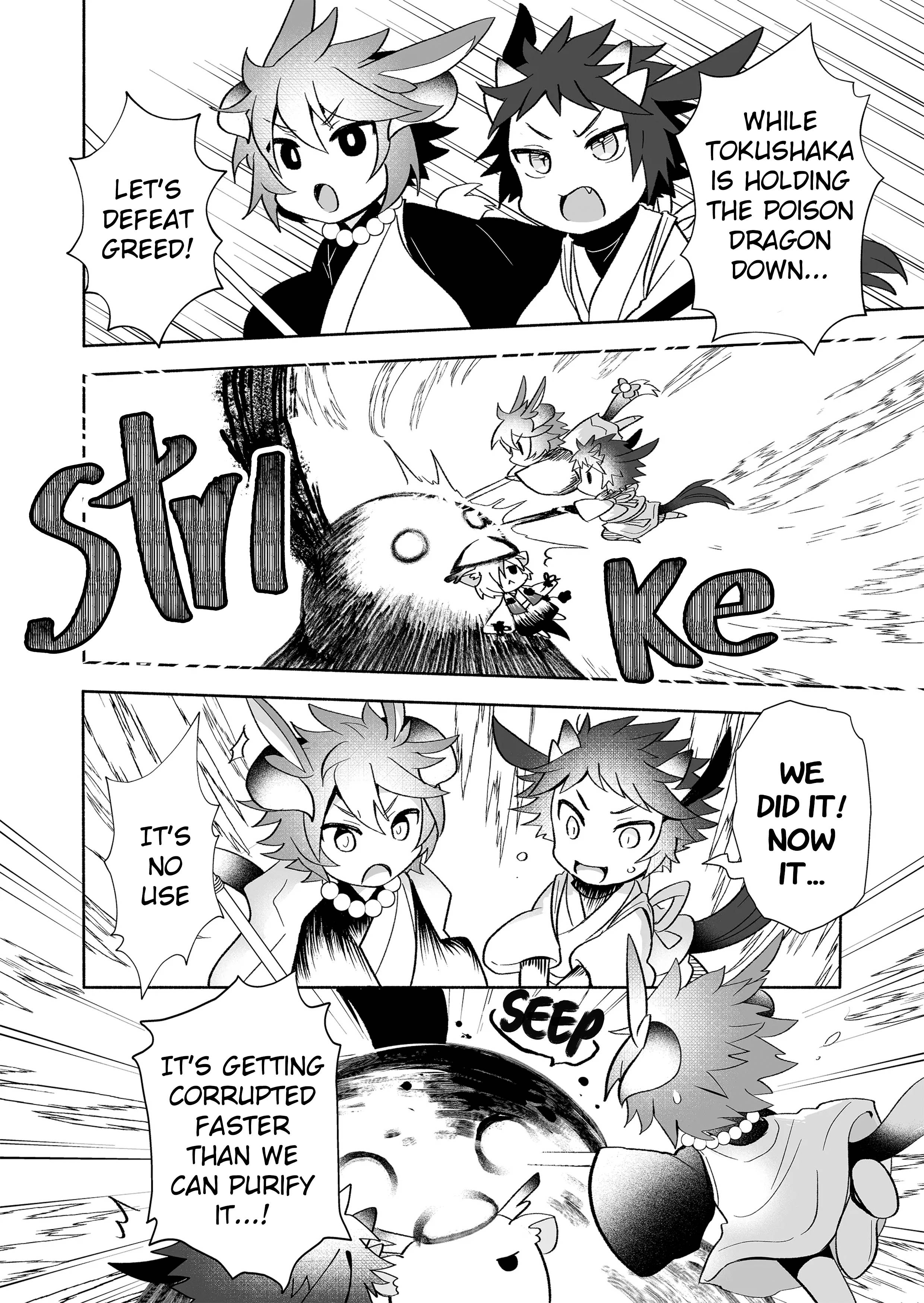 Page 2 of Chapter 114