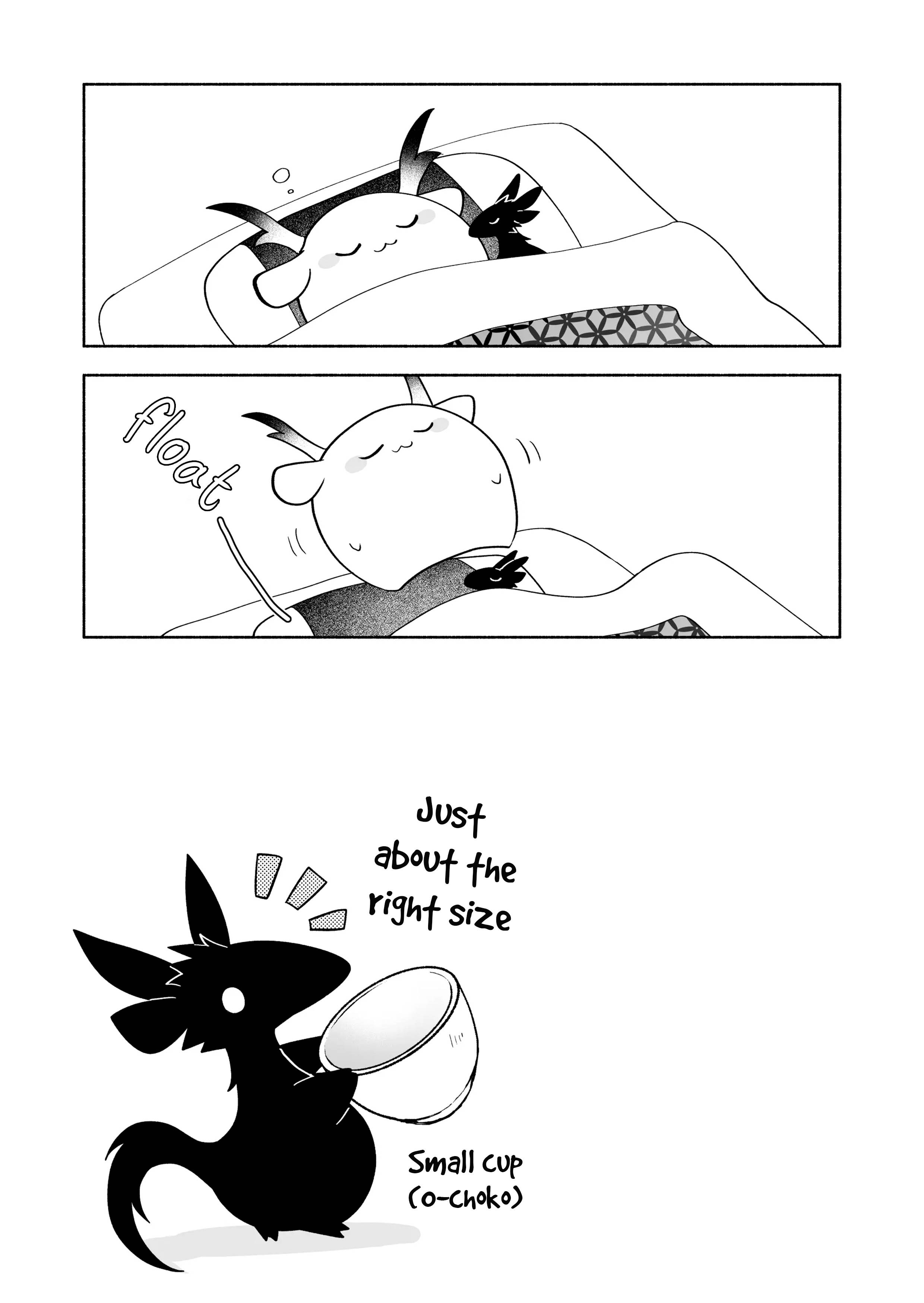 Page 7 of Chapter 117