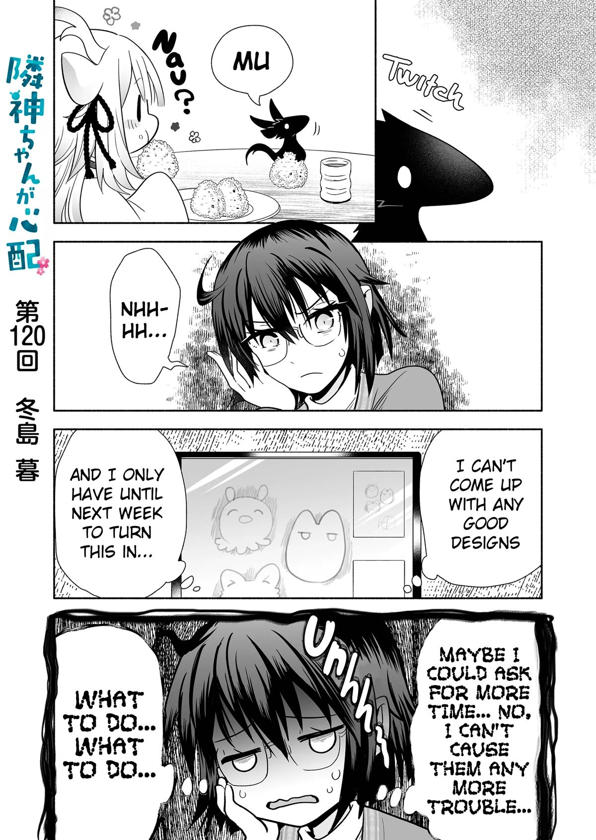 Page 1 of Chapter 120