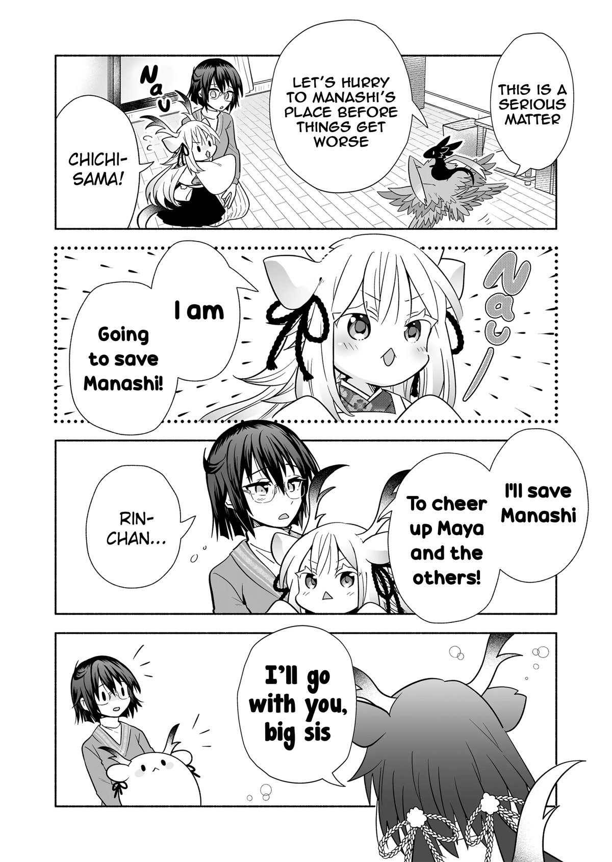Page 4 of Chapter 120