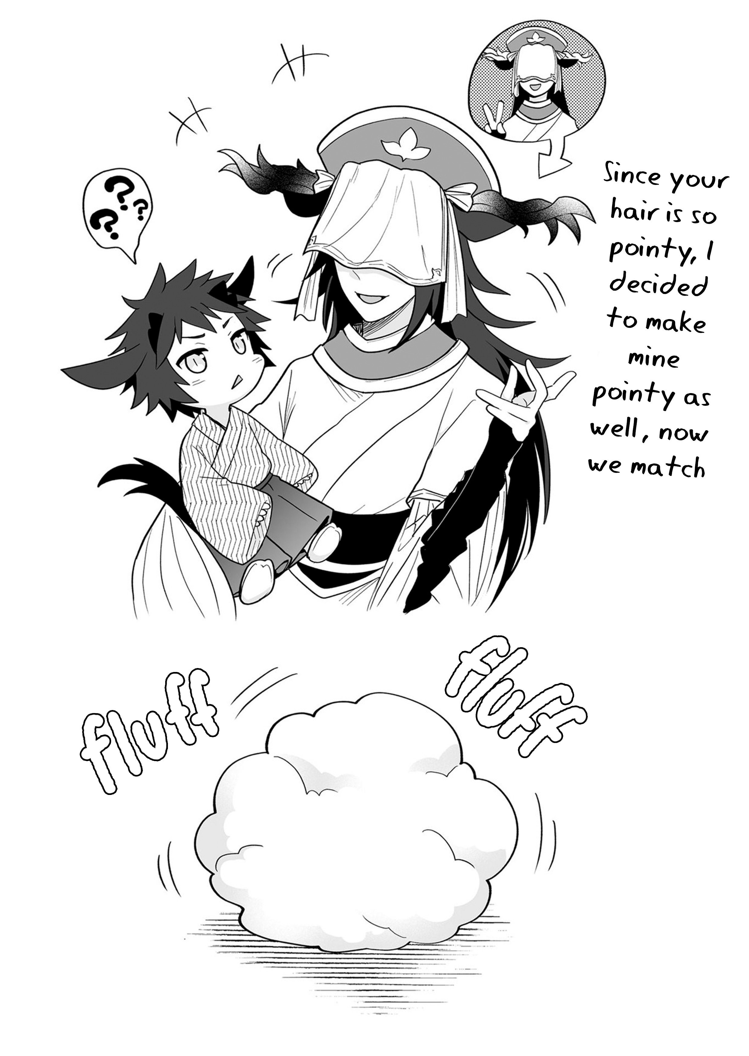 Page 9 of Chapter 121.5