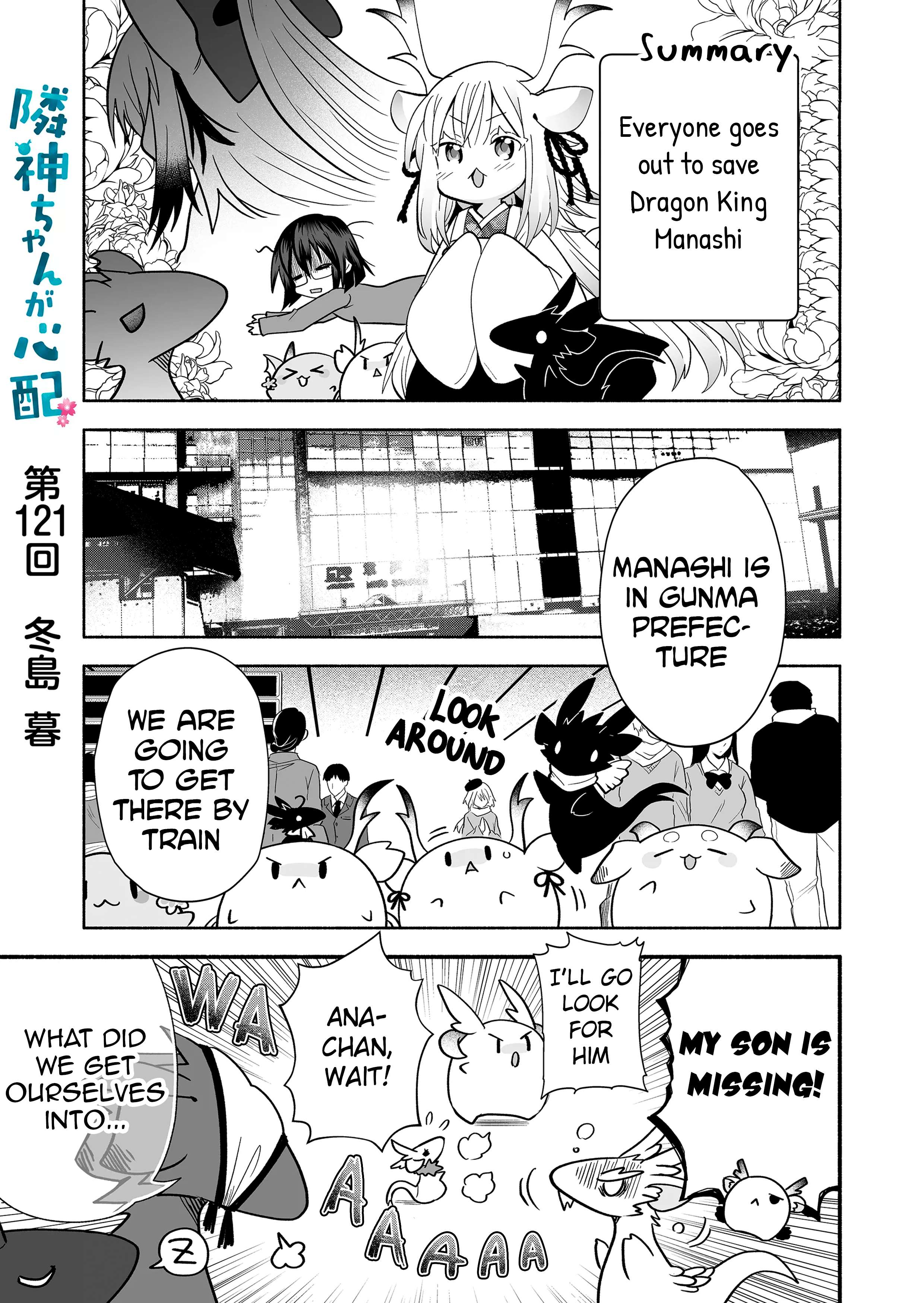 Page 1 of Chapter 121