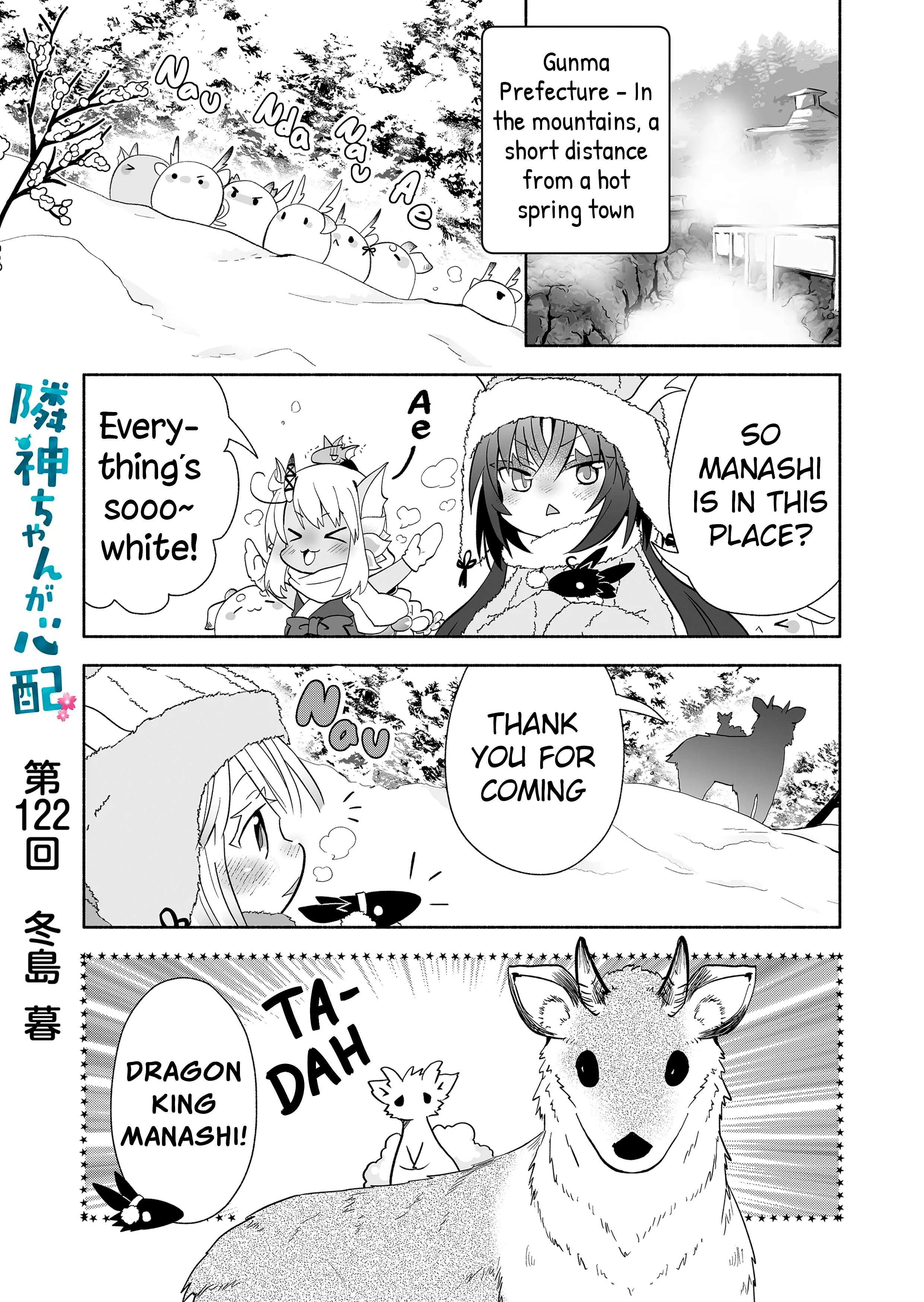 Page 1 of Chapter 122