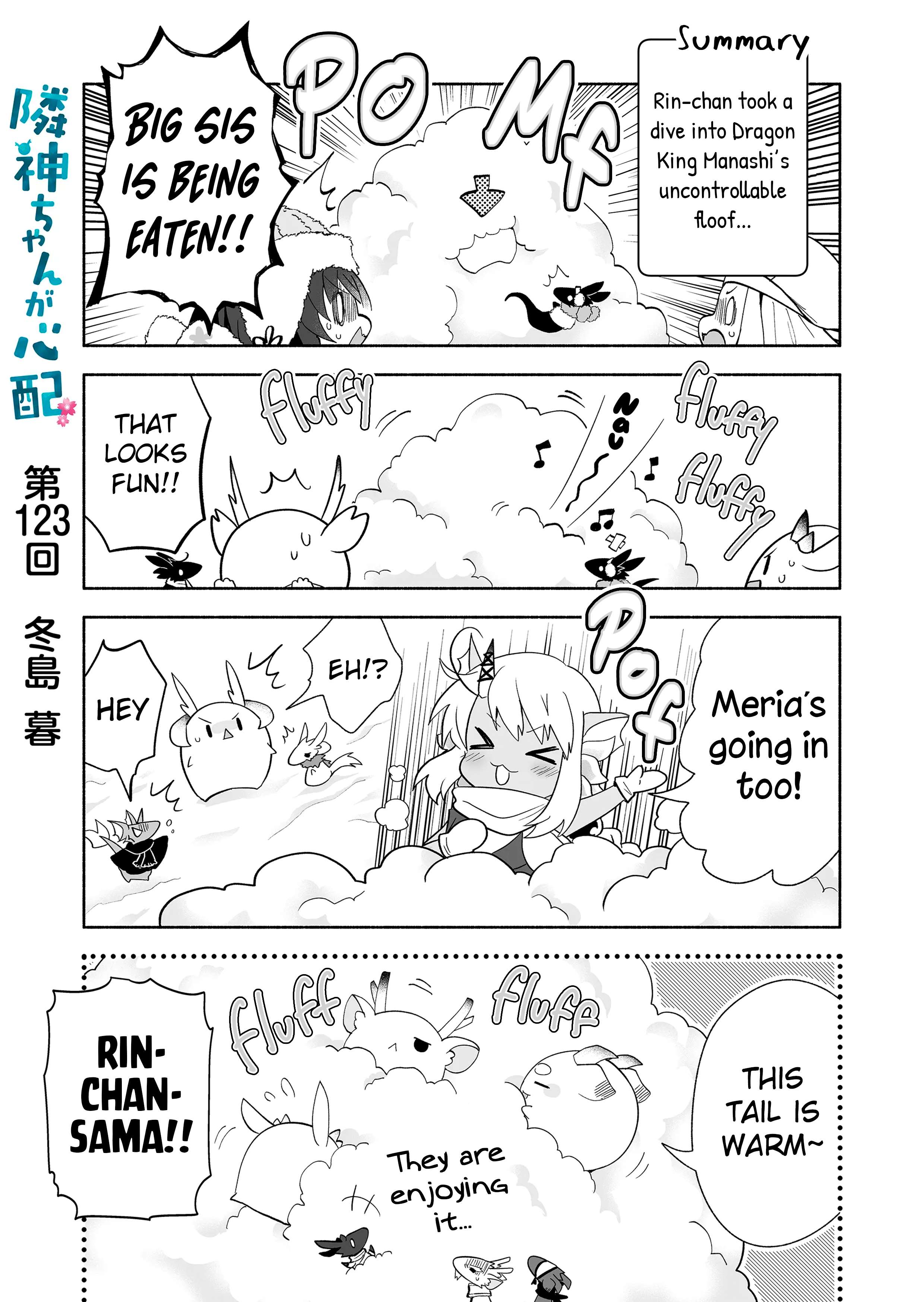 Page 1 of Chapter 123