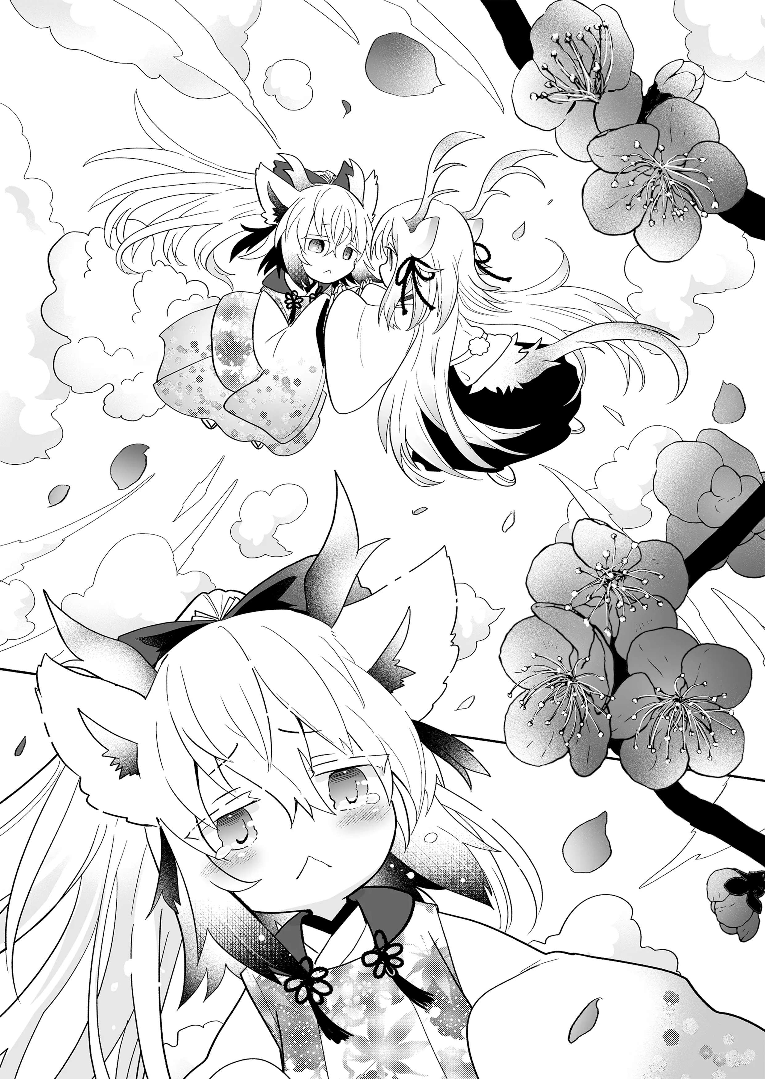 Page 5 of Chapter 123
