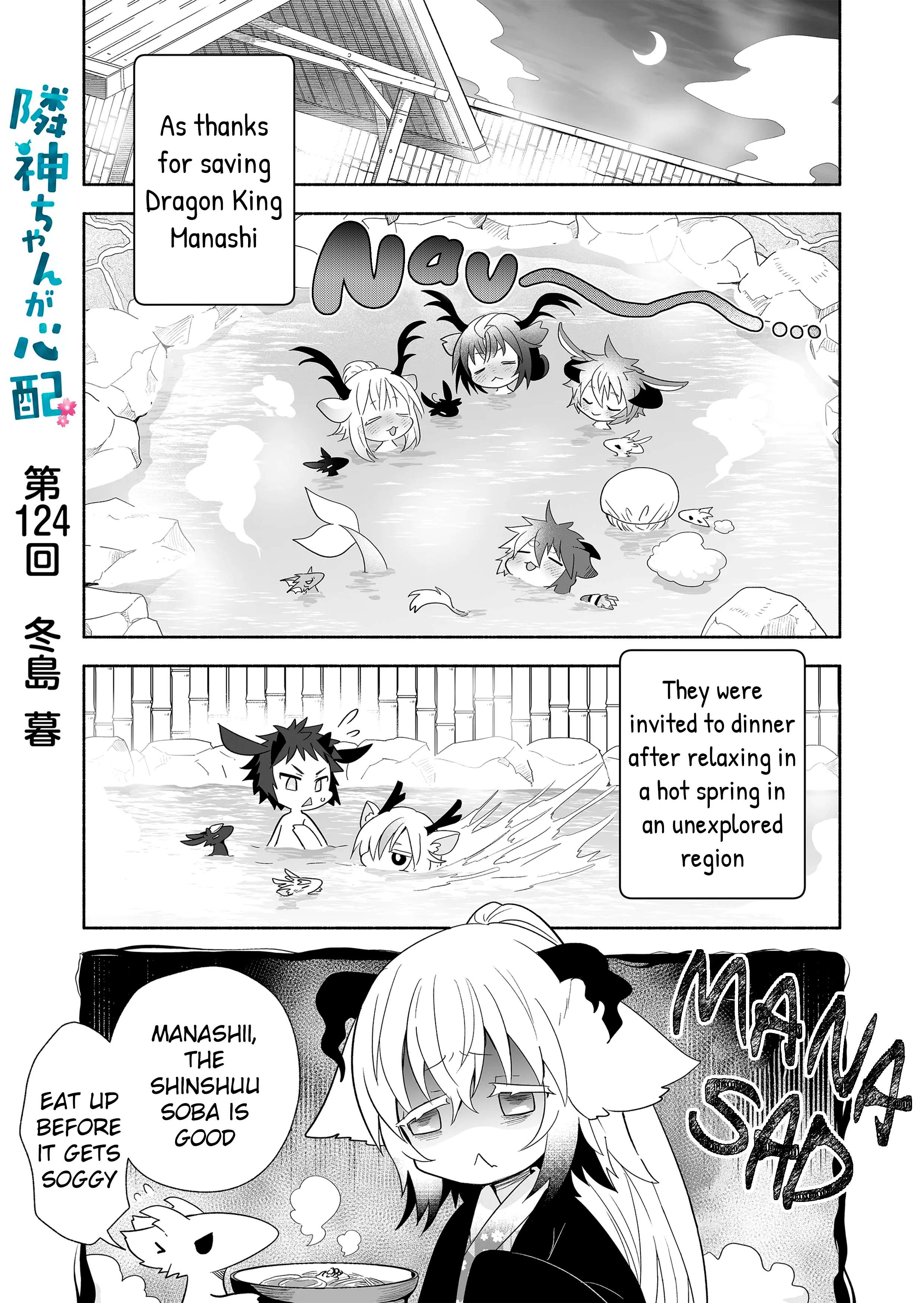 Page 1 of Chapter 124