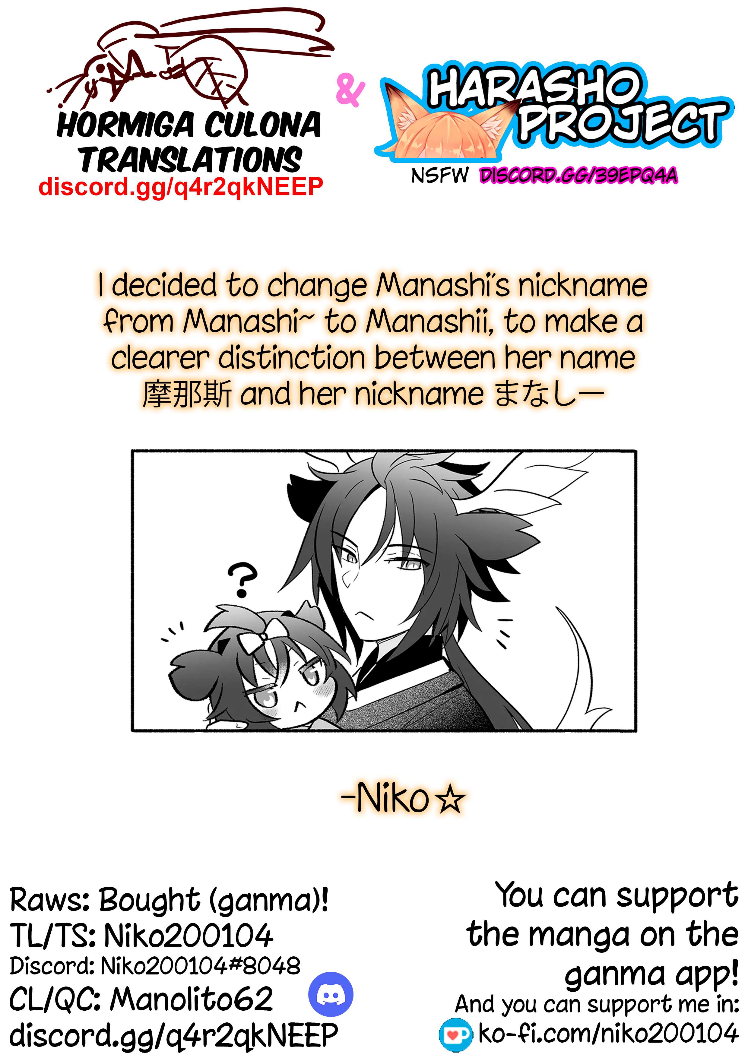 Page 7 of Chapter 124