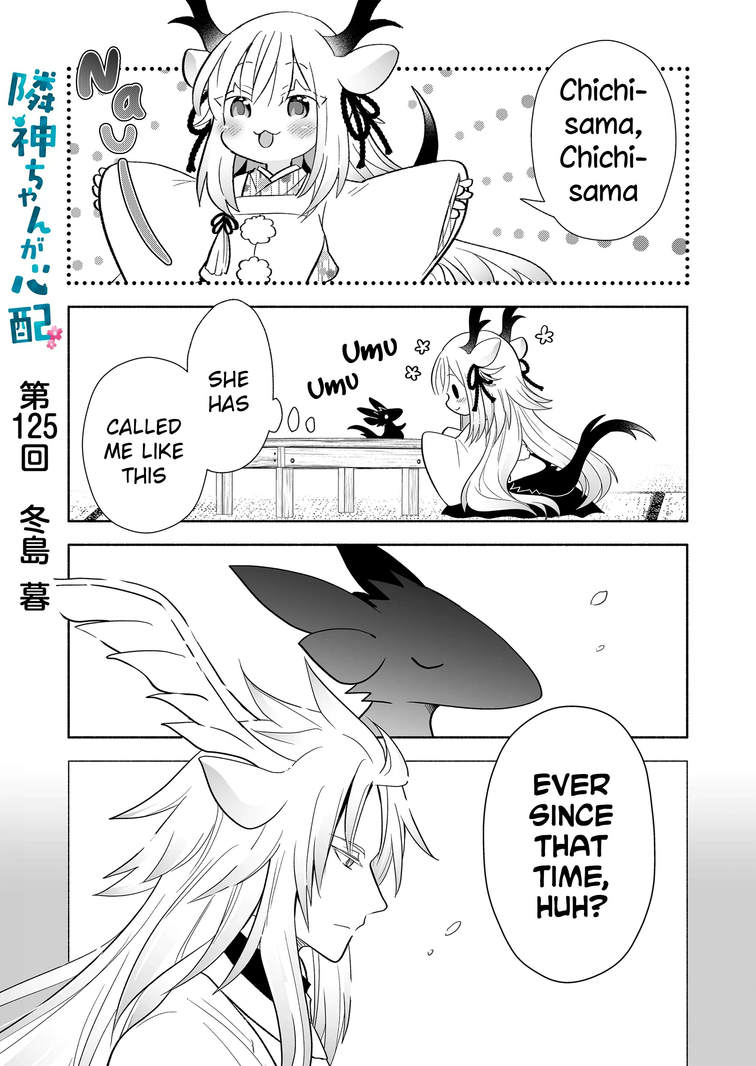 Page 1 of Chapter 125