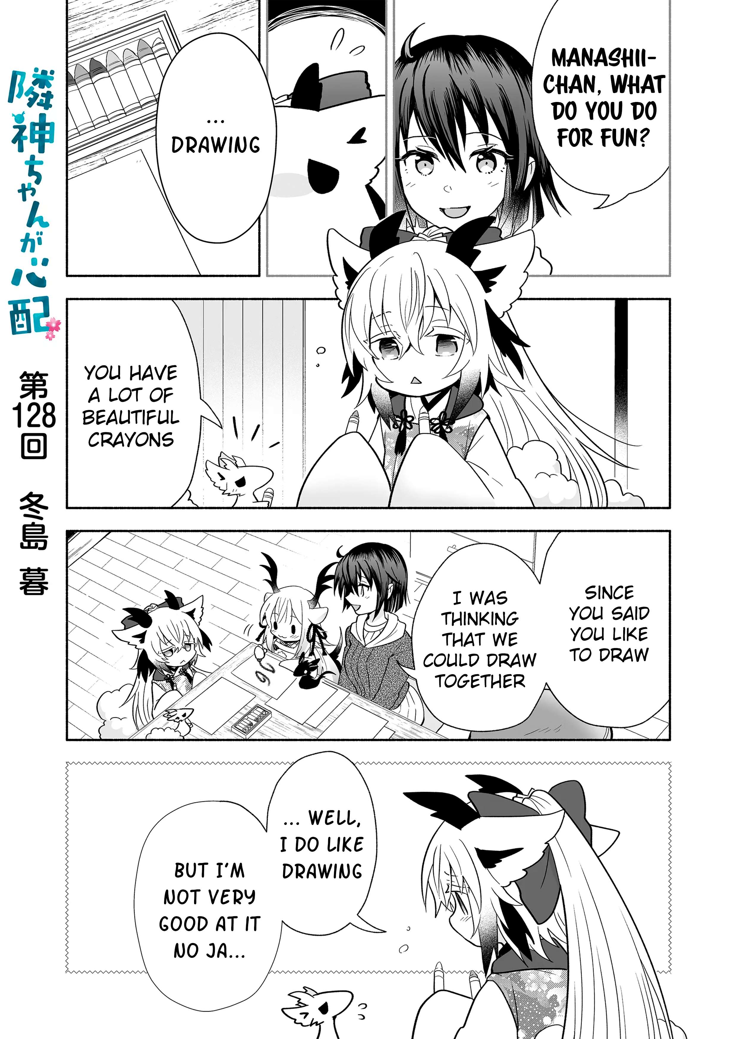 Page 1 of Chapter 128