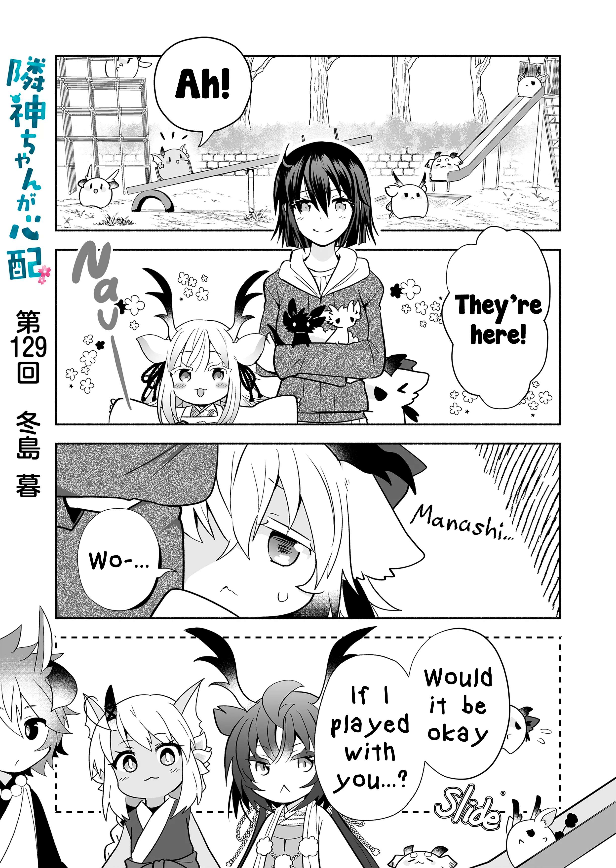 Page 1 of Chapter 129