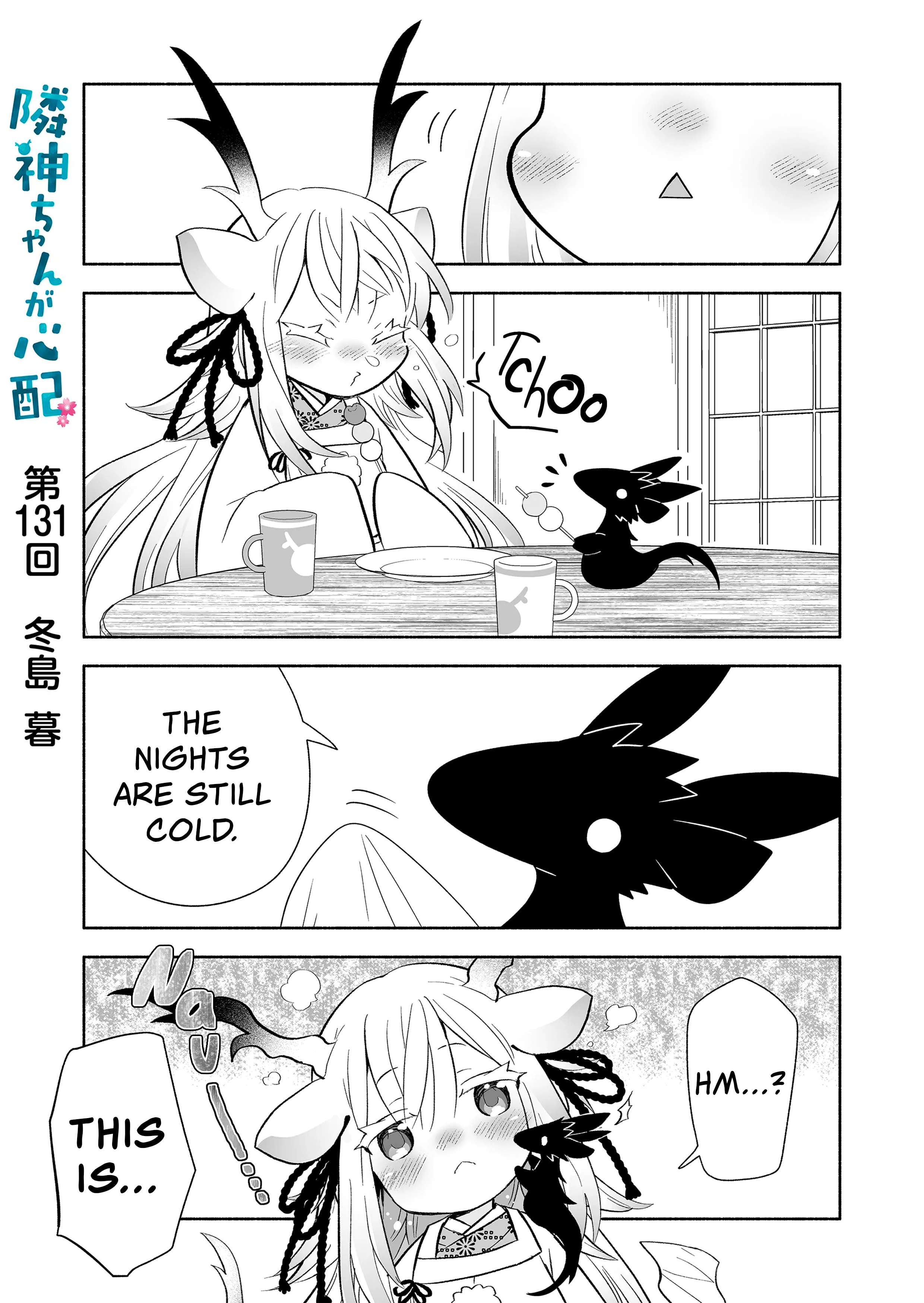Page 1 of Chapter 131