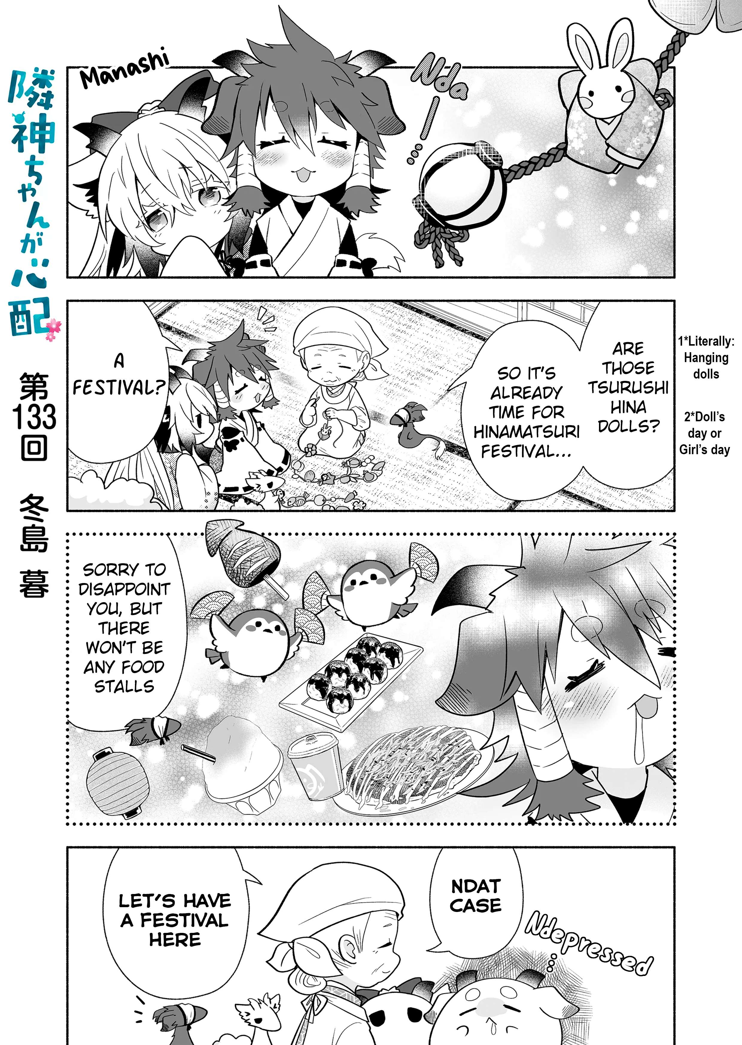 Page 1 of Chapter 133