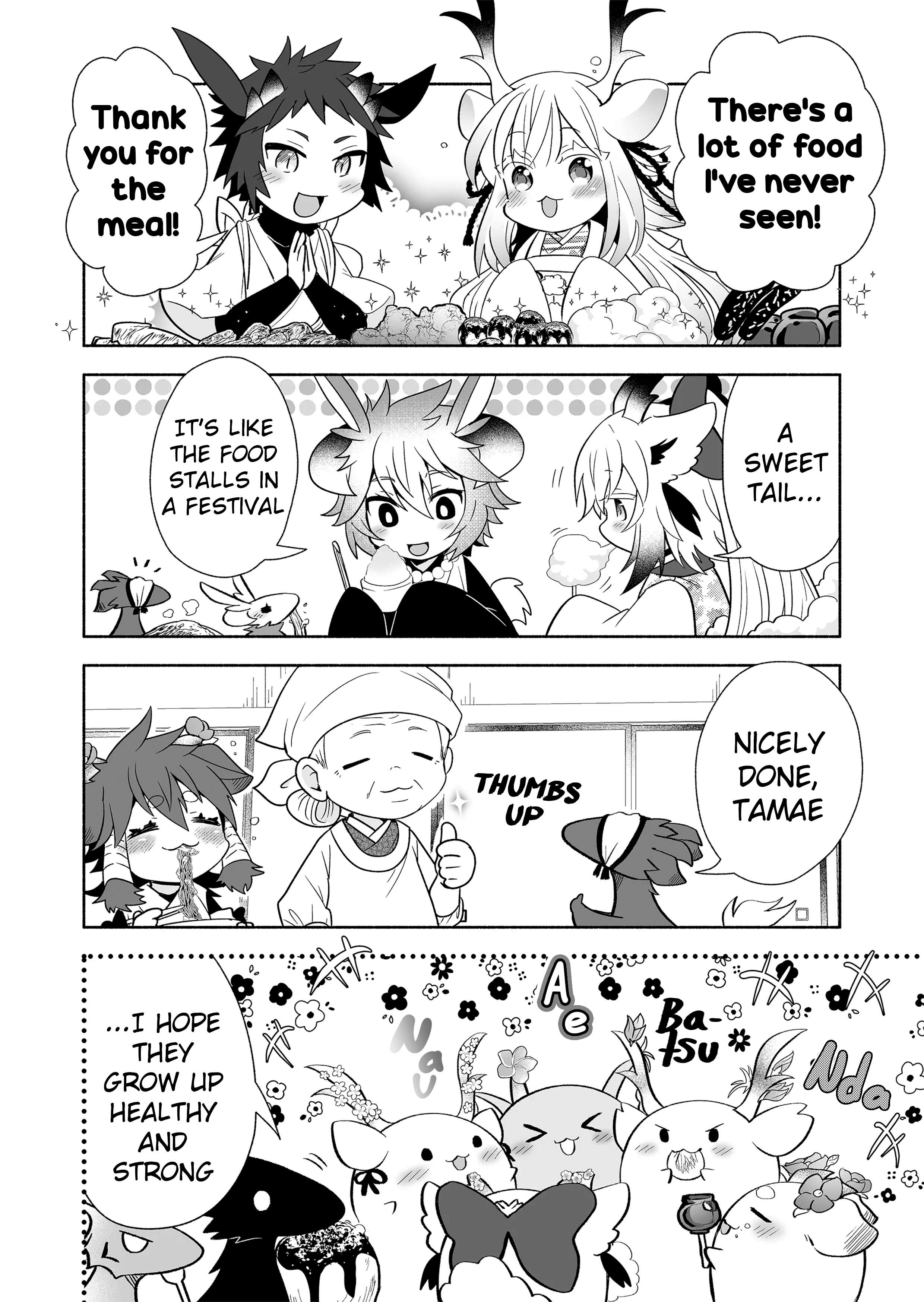 Page 4 of Chapter 133