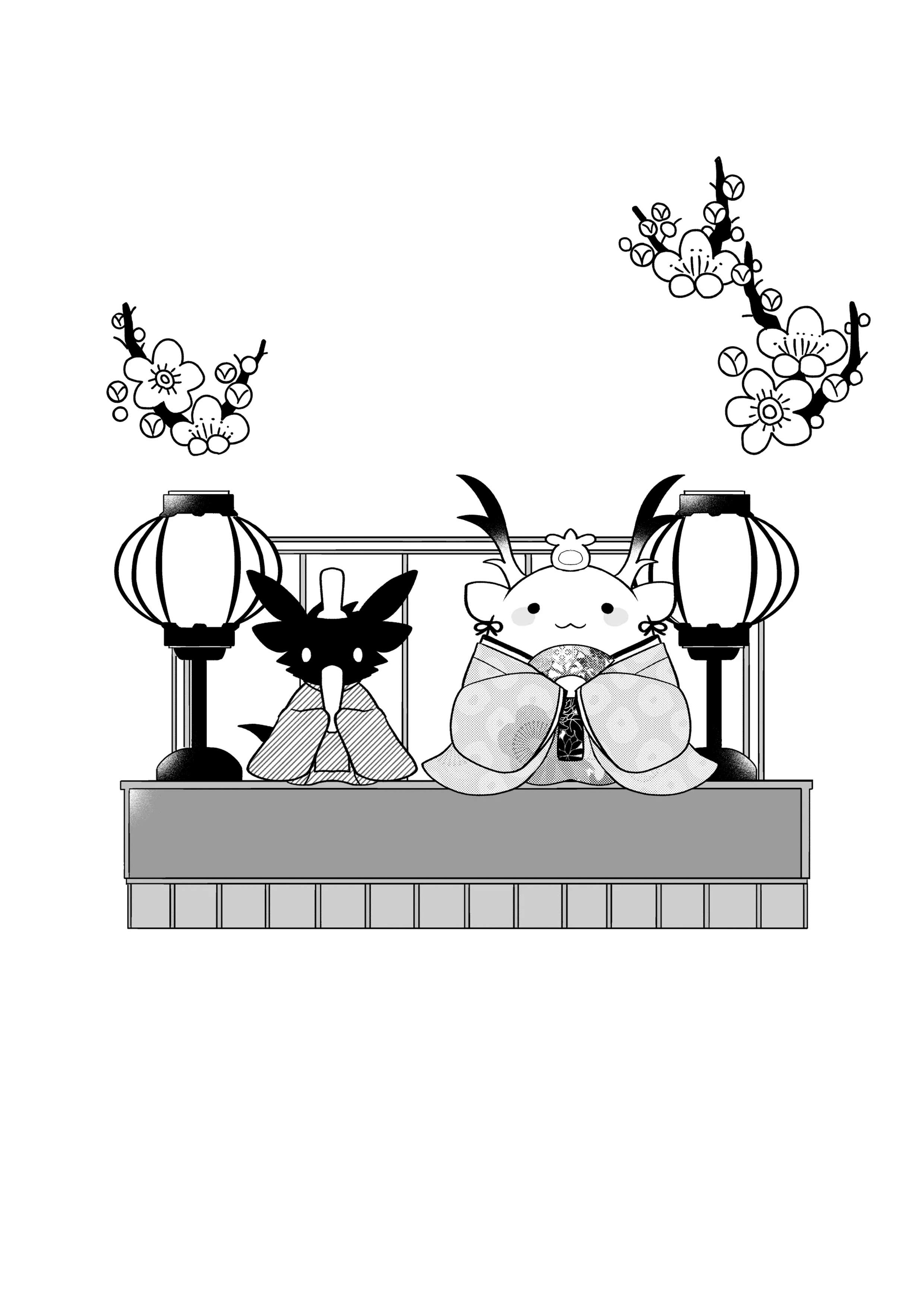 Page 6 of Chapter 133