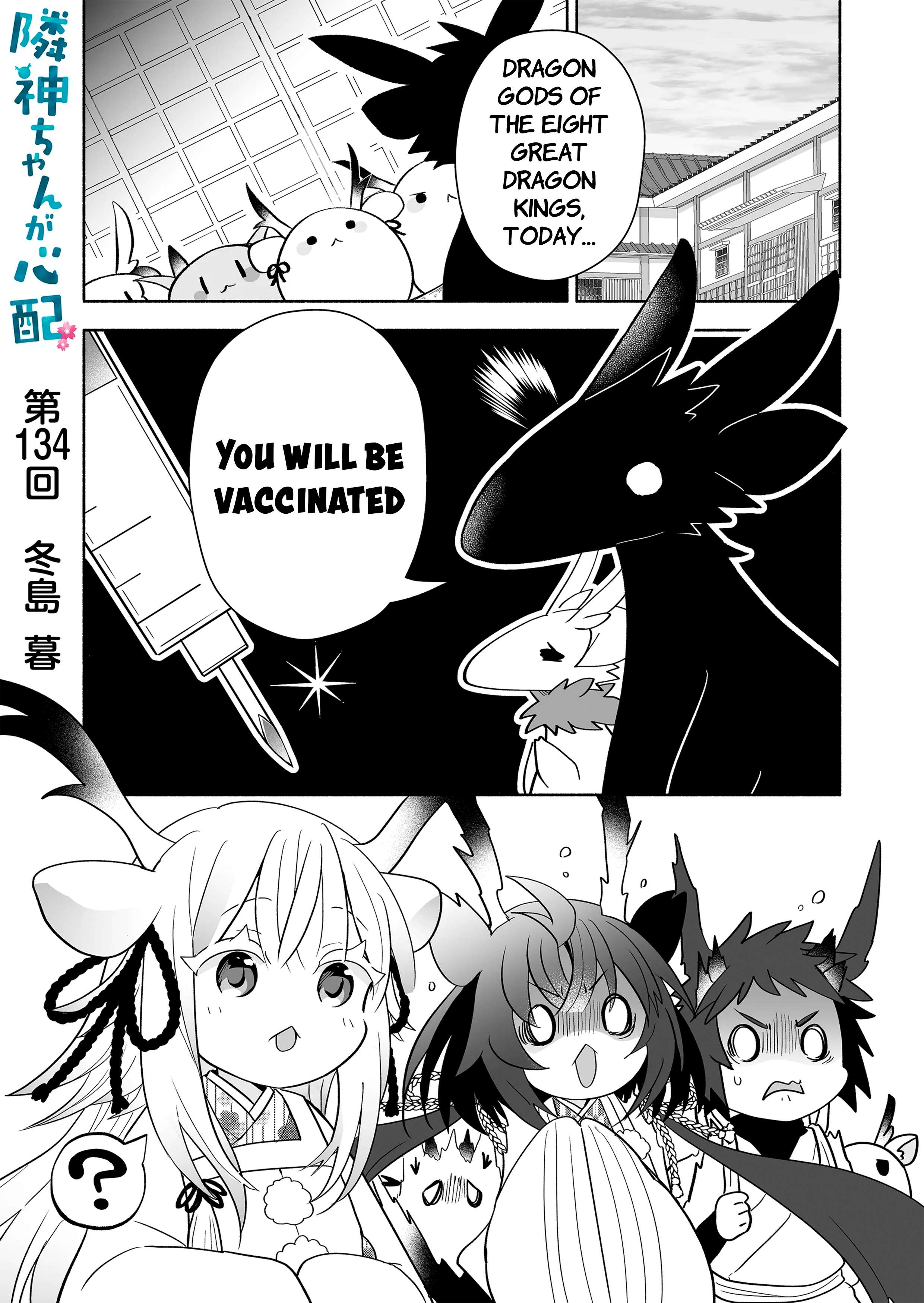 Page 1 of Chapter 134