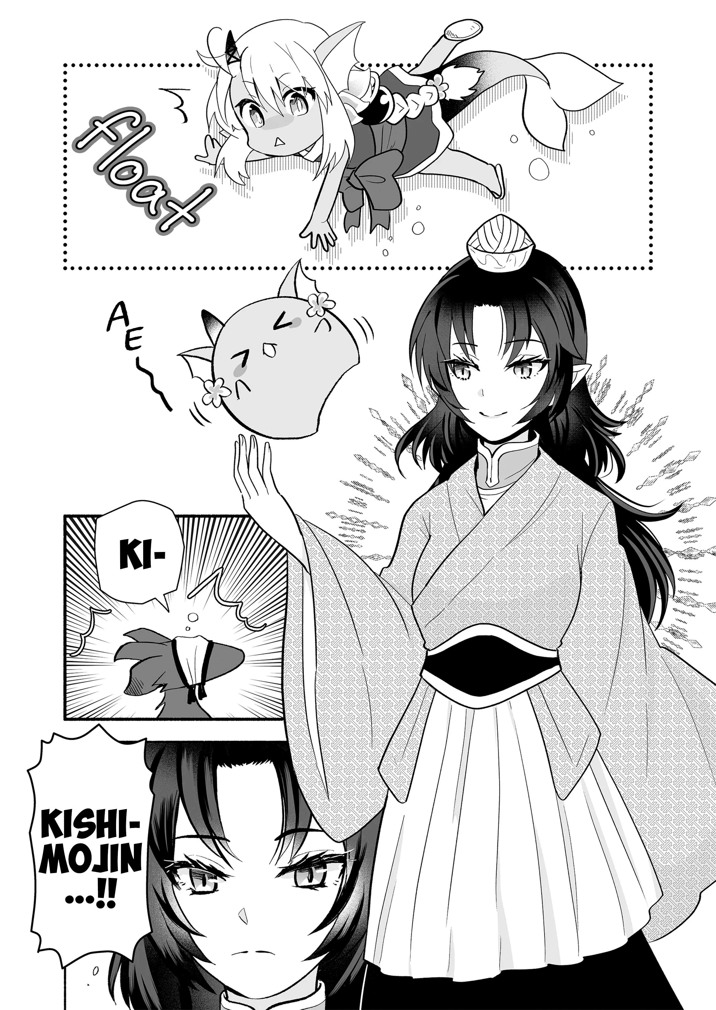 Page 3 of Chapter 134