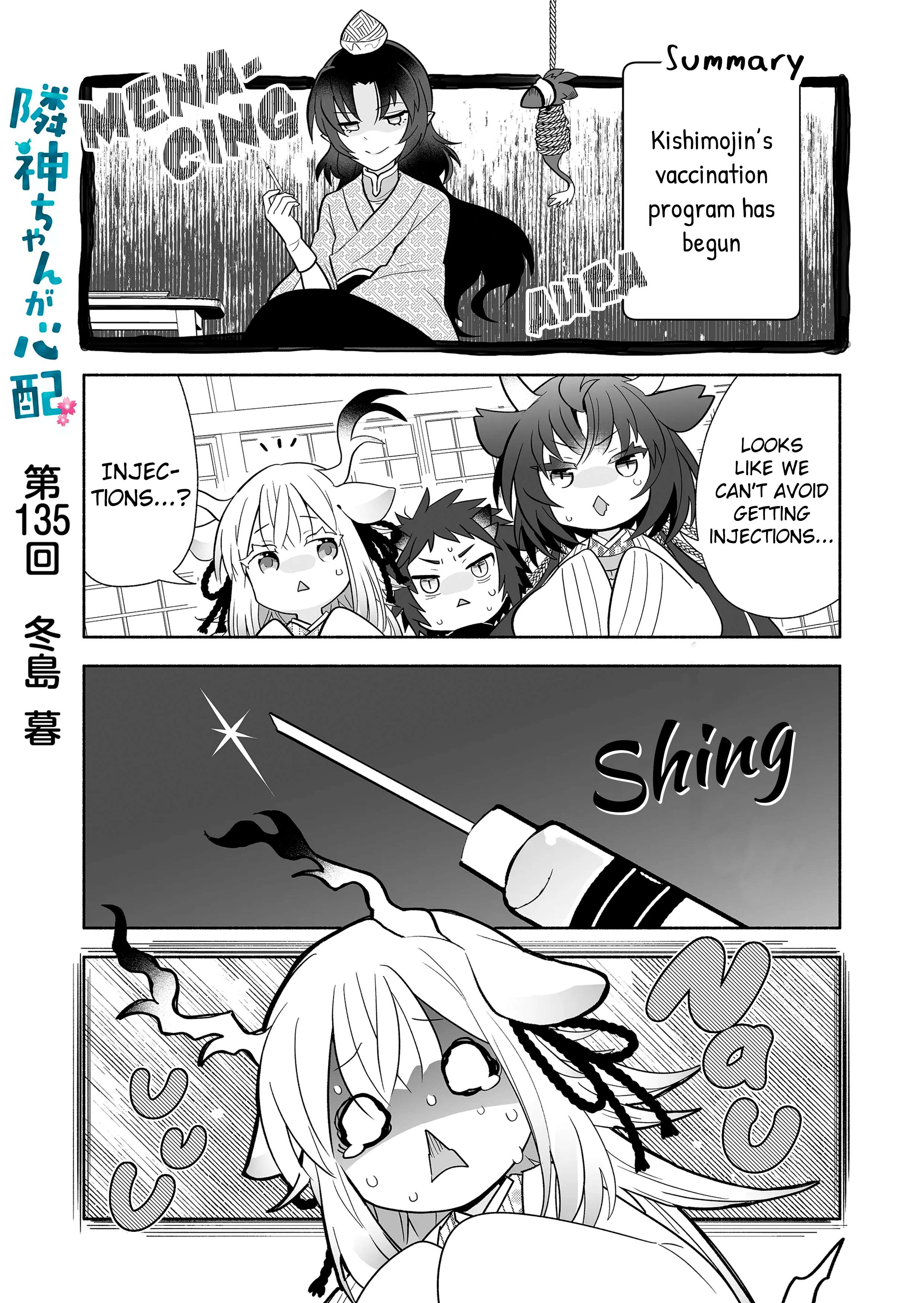 Page 1 of Chapter 135