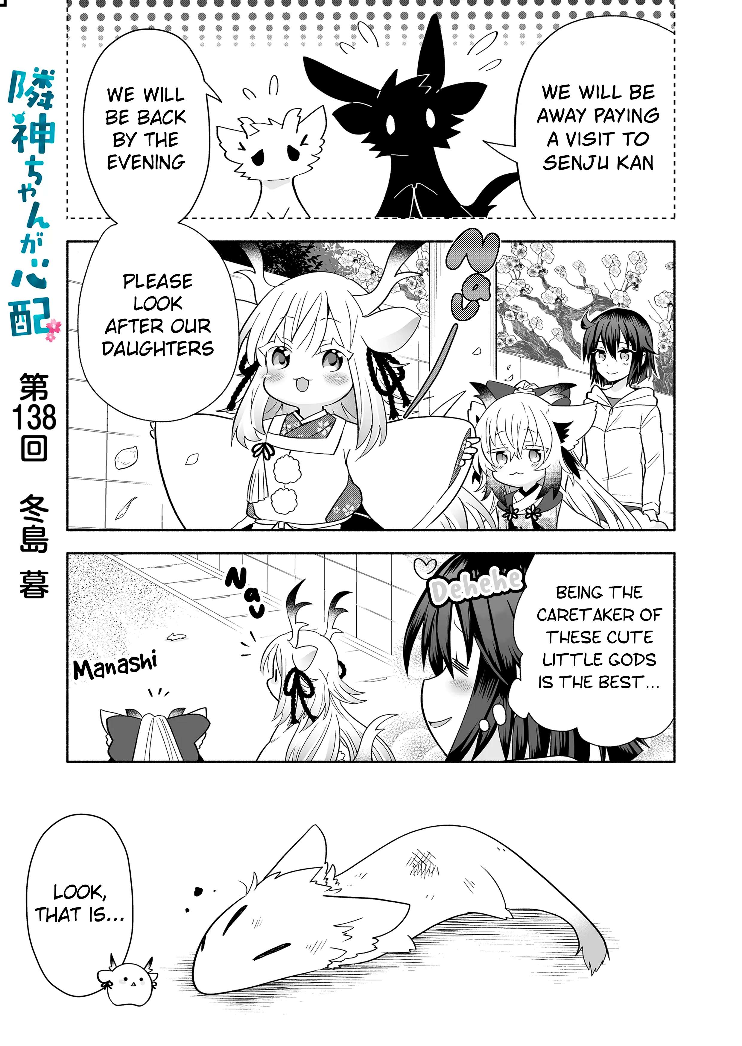 Page 1 of Chapter 138