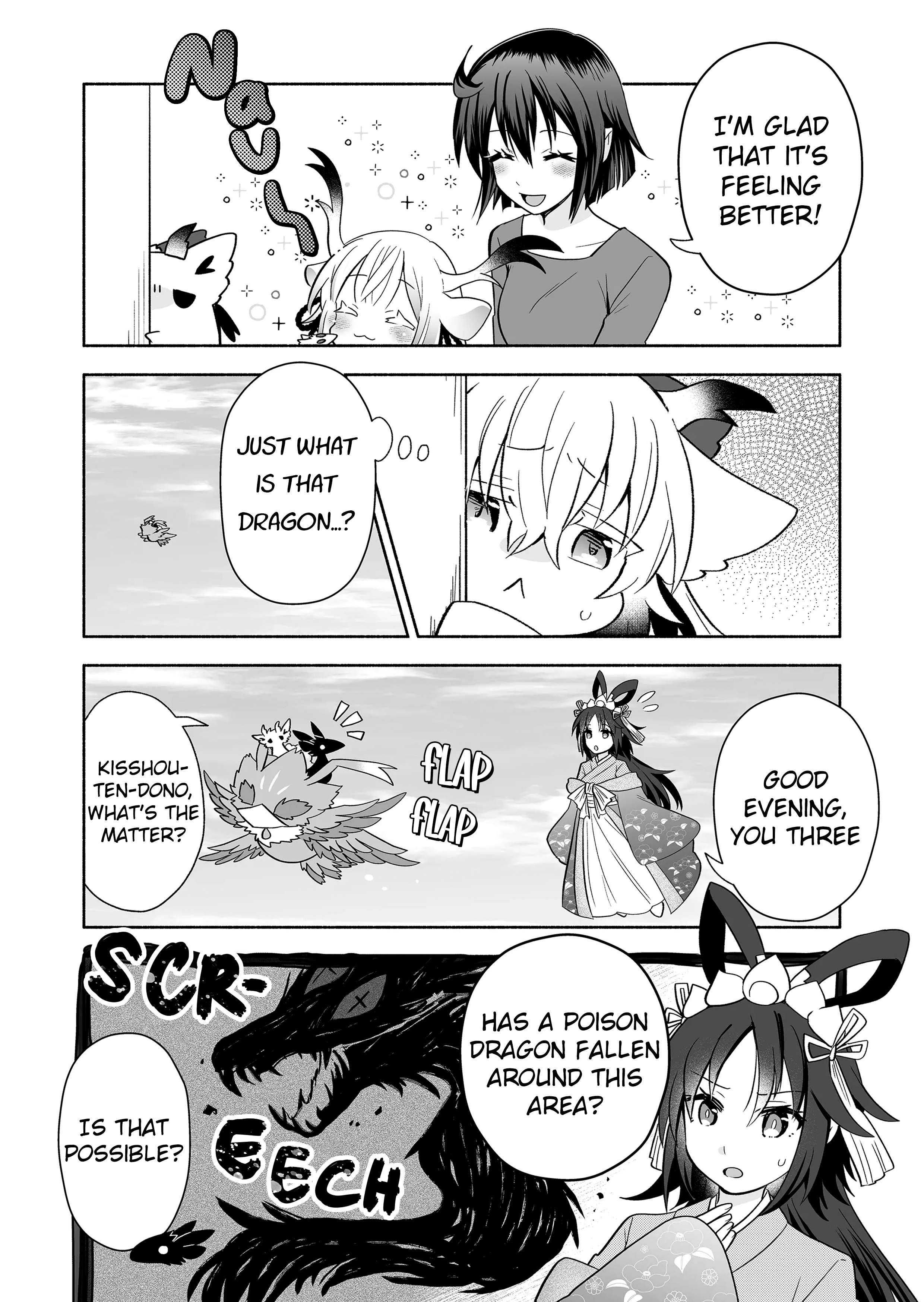 Page 6 of Chapter 138