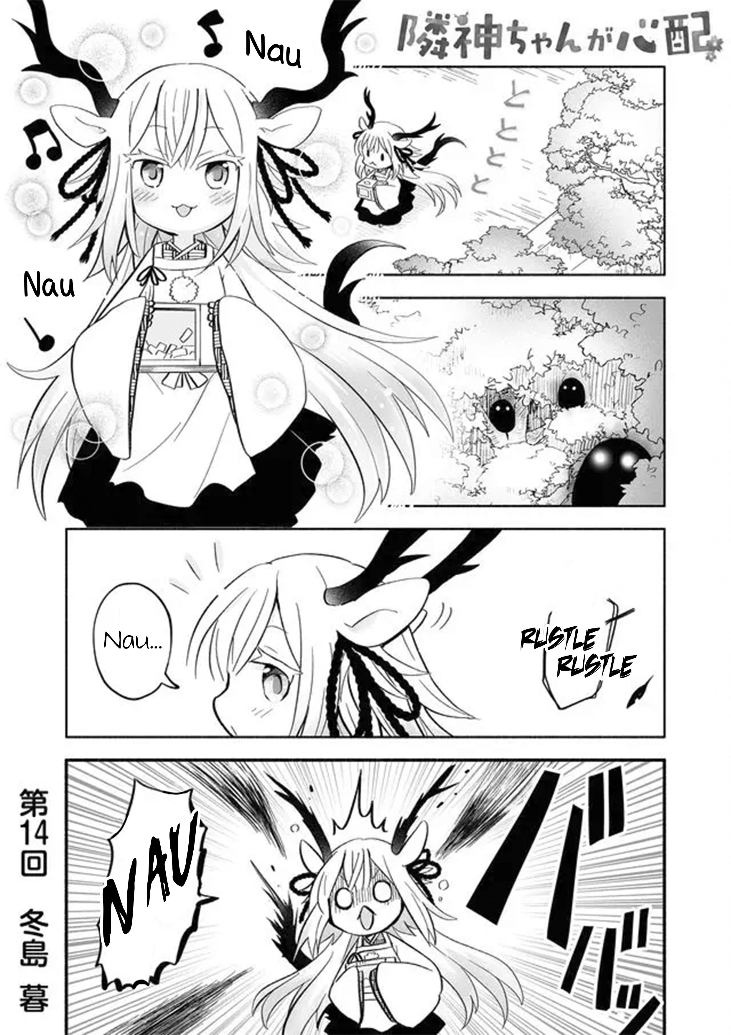 Page 1 of Chapter 14