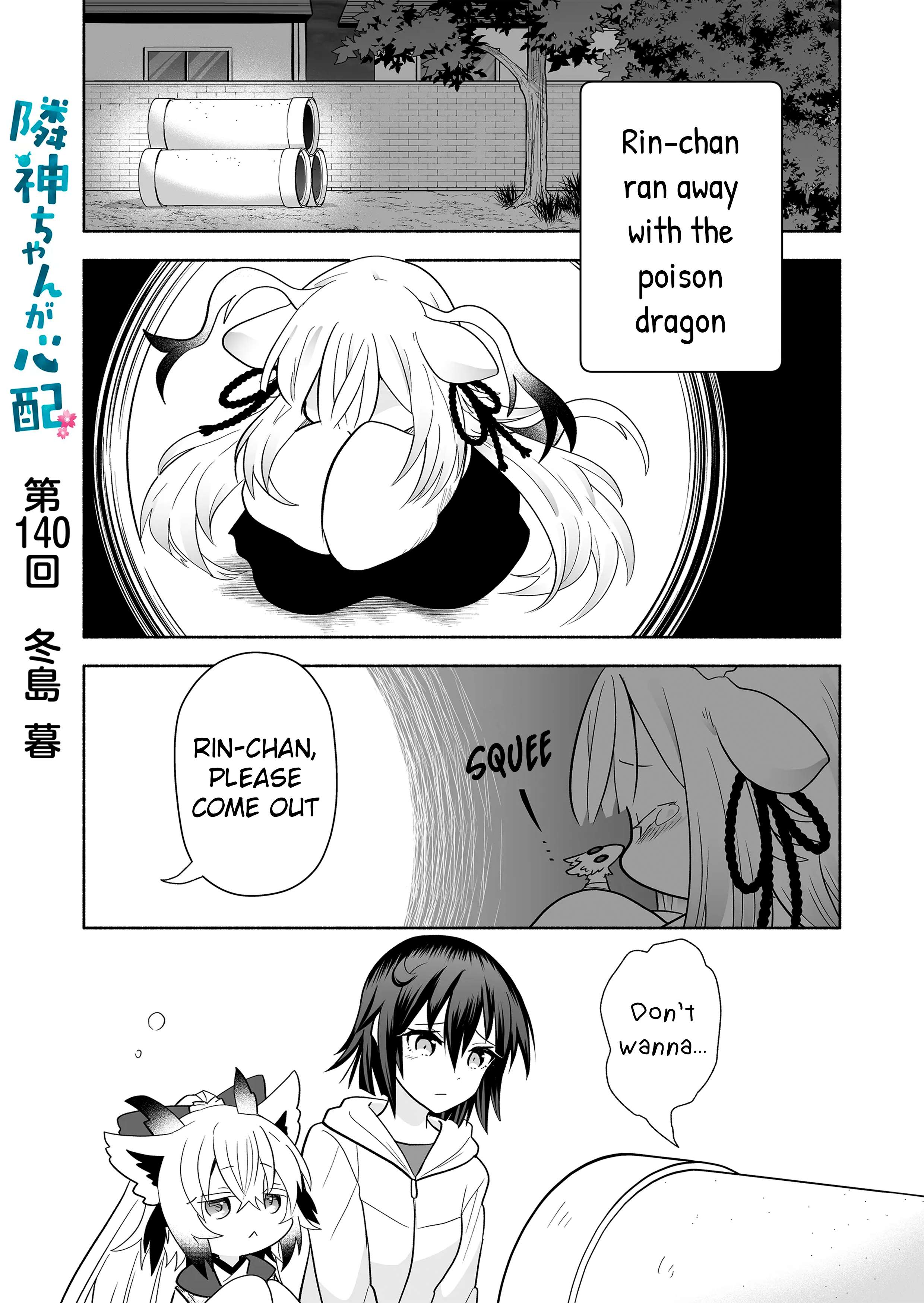 Page 1 of Chapter 140