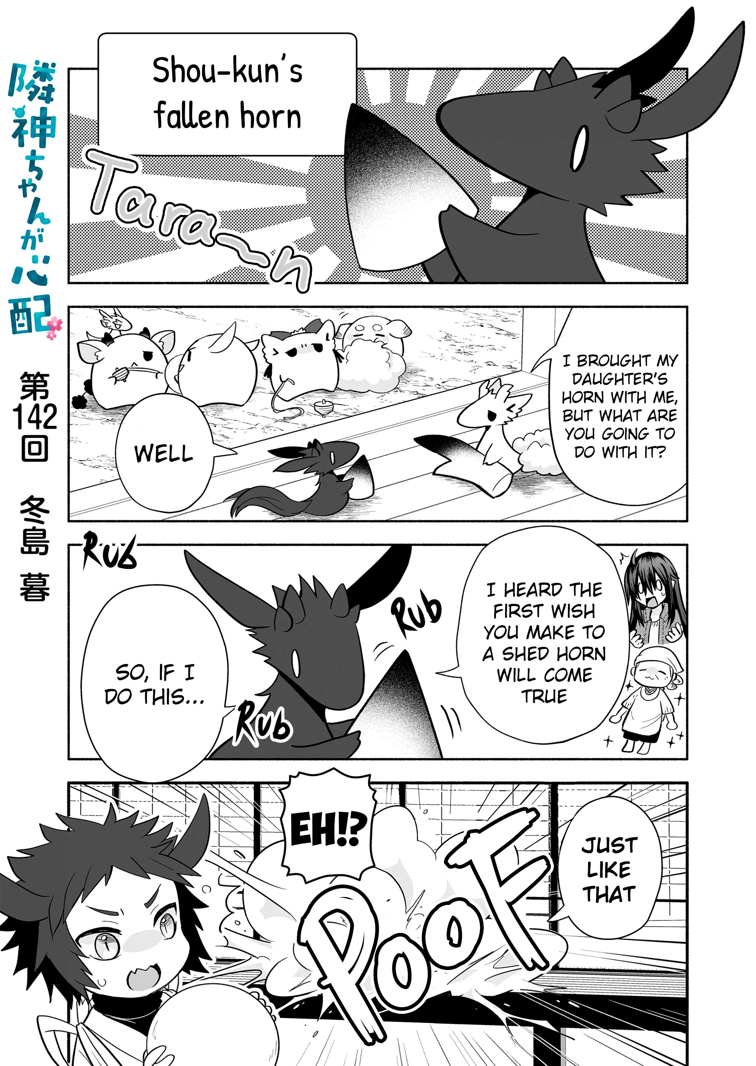 Page 1 of Chapter 142