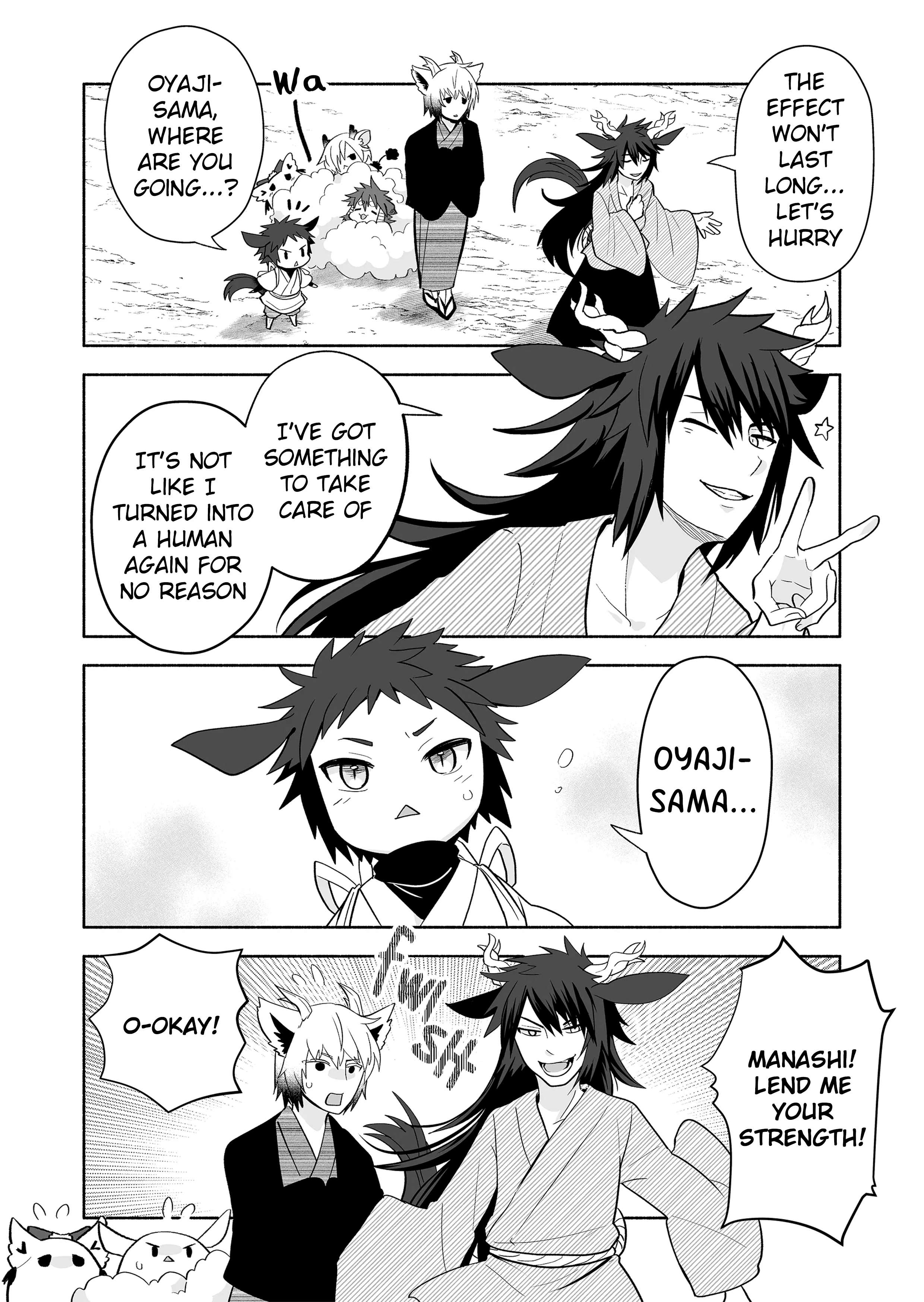 Page 4 of Chapter 142