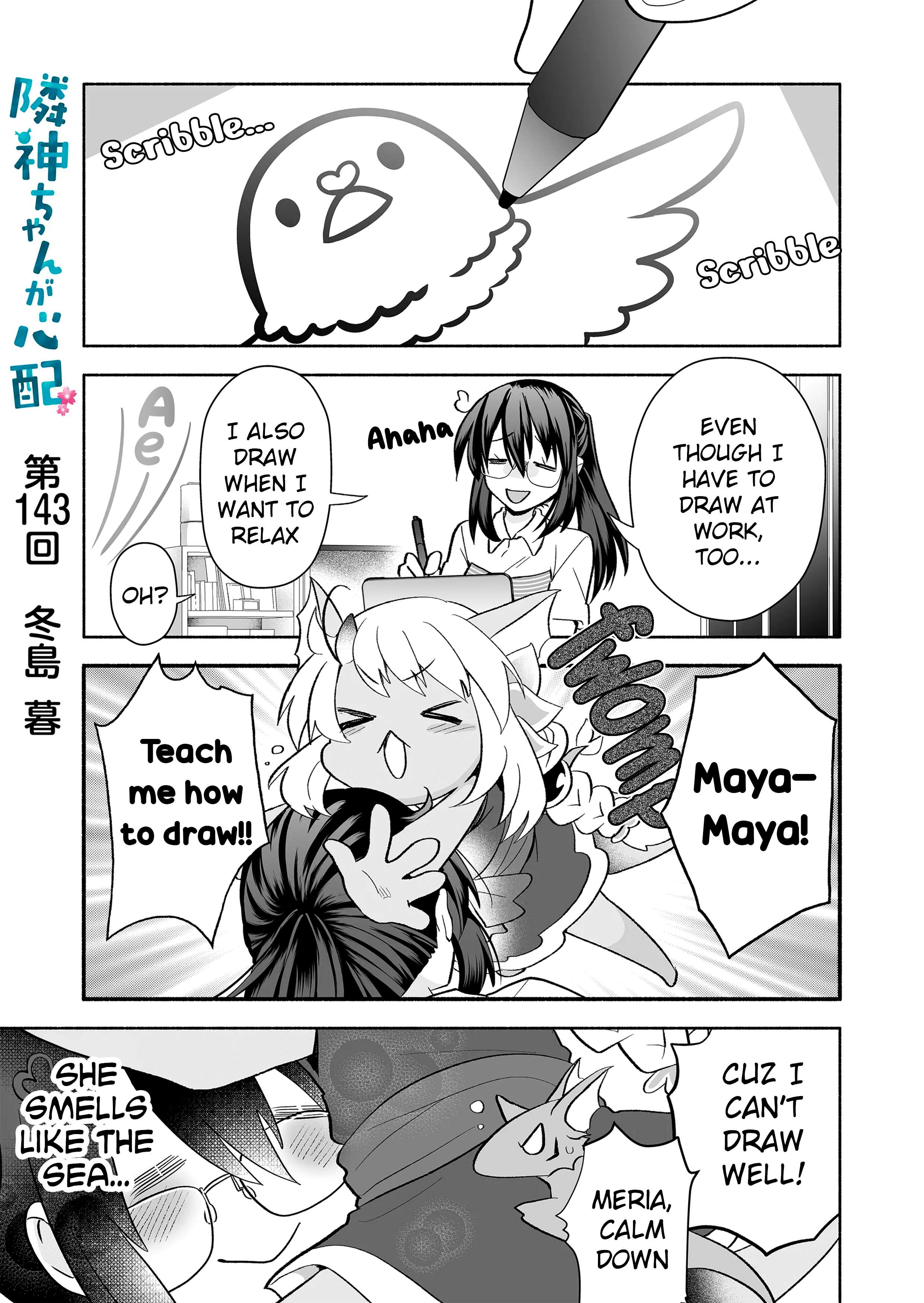 Page 1 of Chapter 143