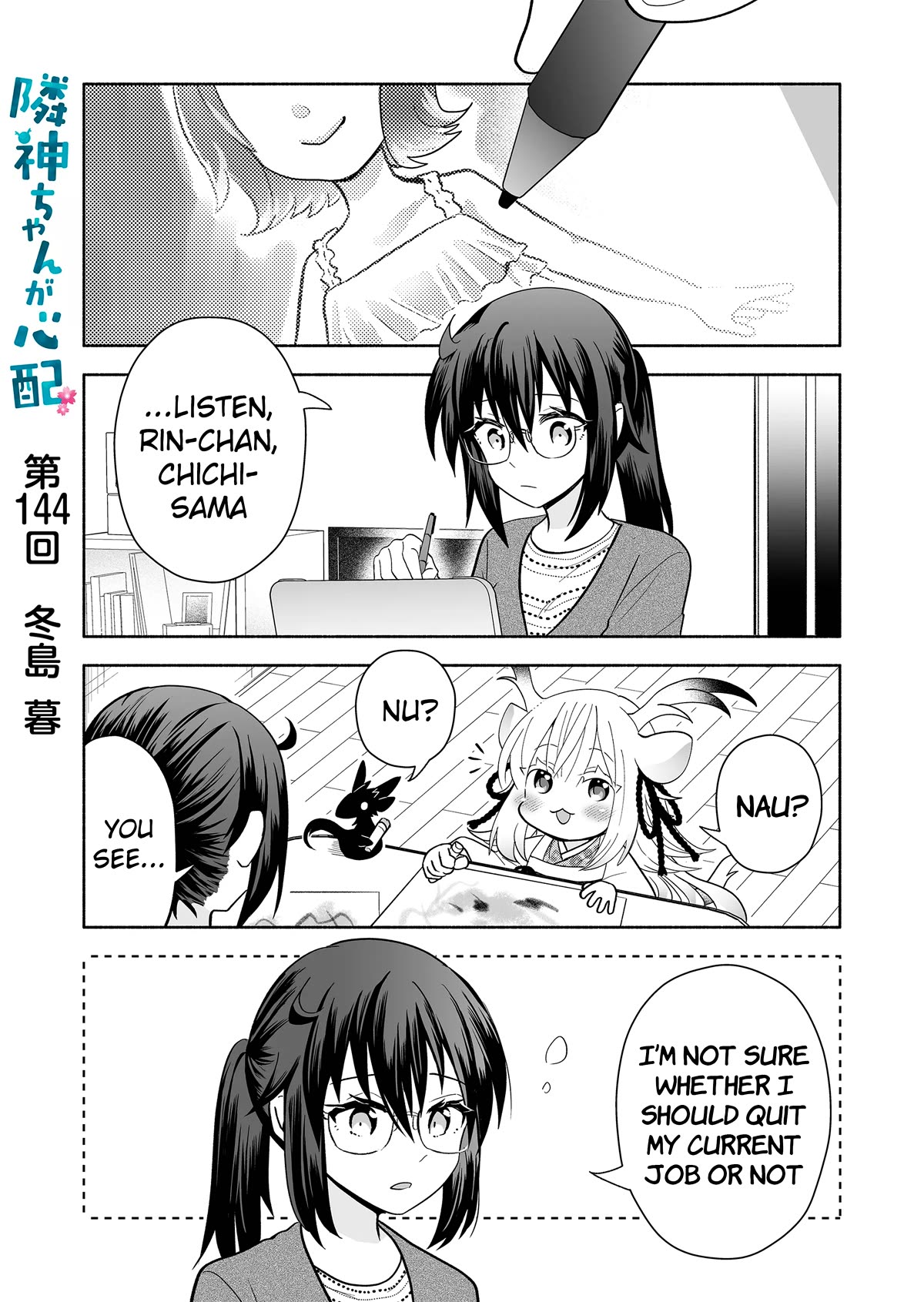 Page 1 of Chapter 144