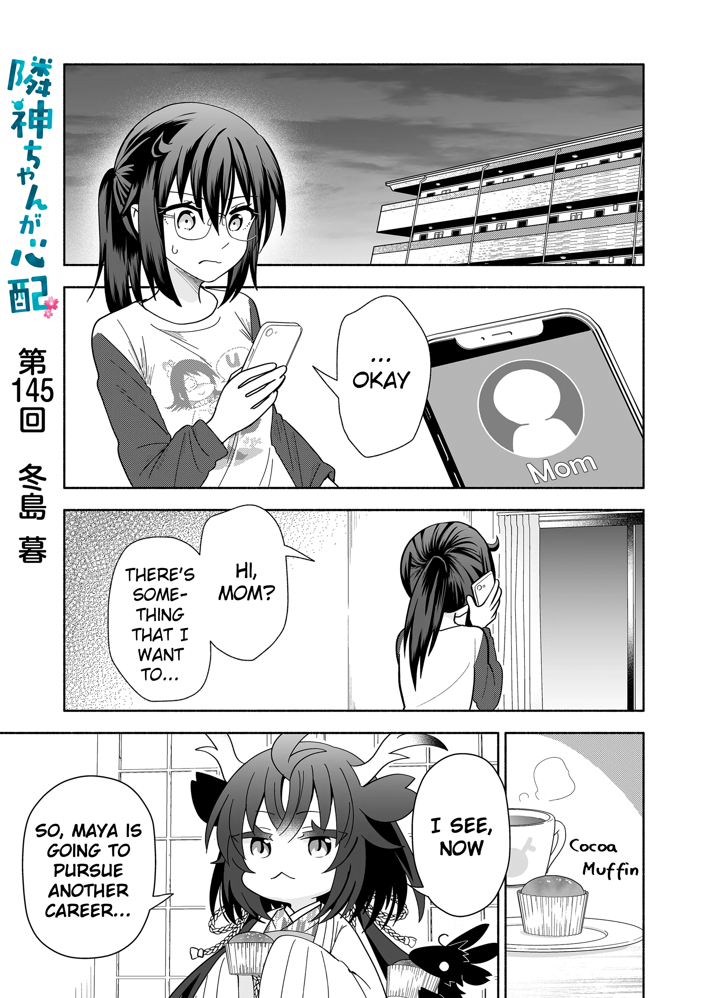 Page 1 of Chapter 145