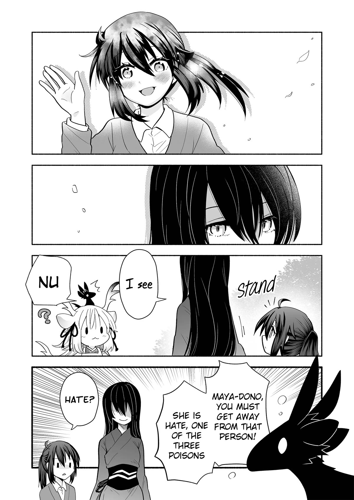 Page 5 of Chapter 146