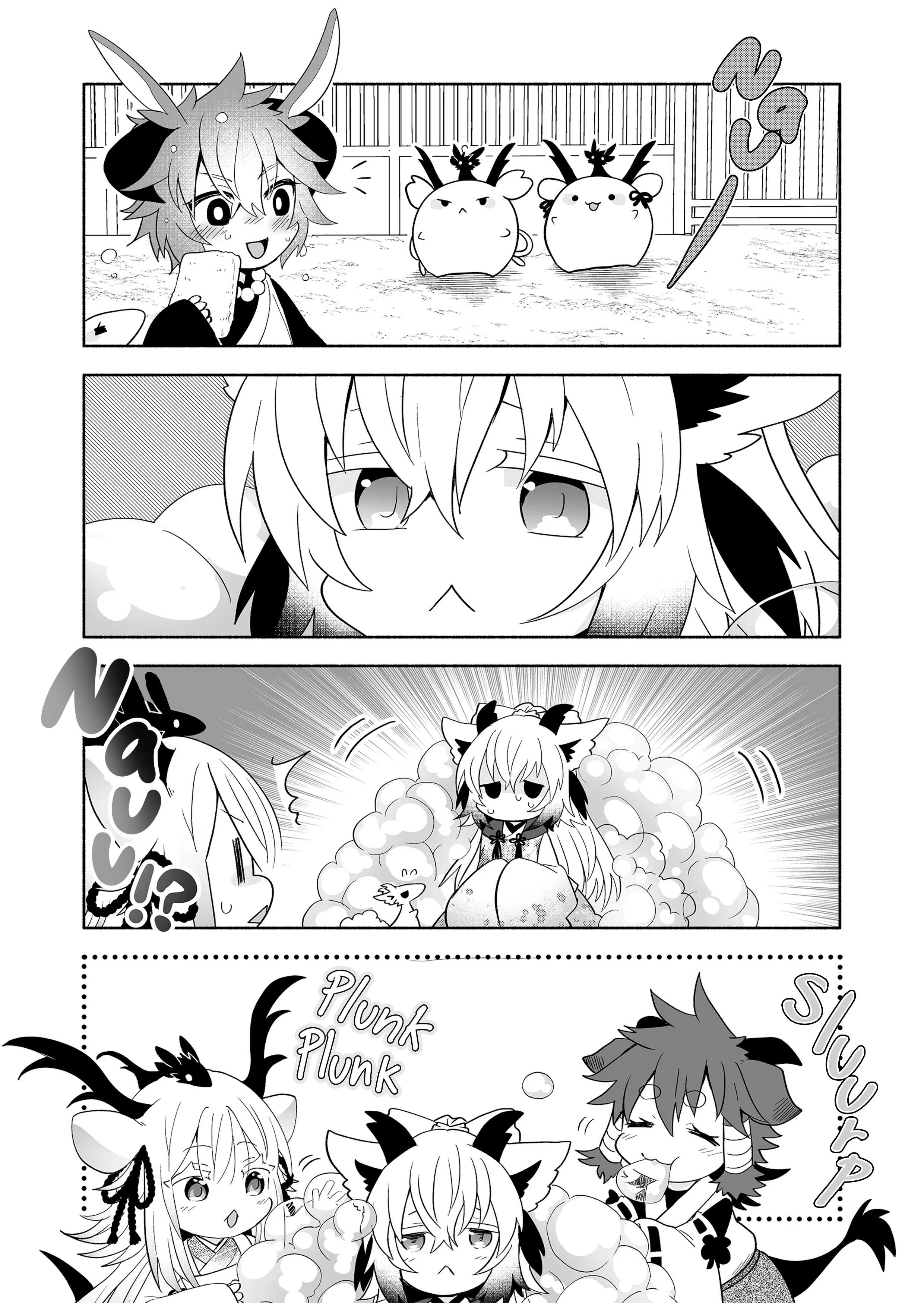 Page 6 of Chapter 148