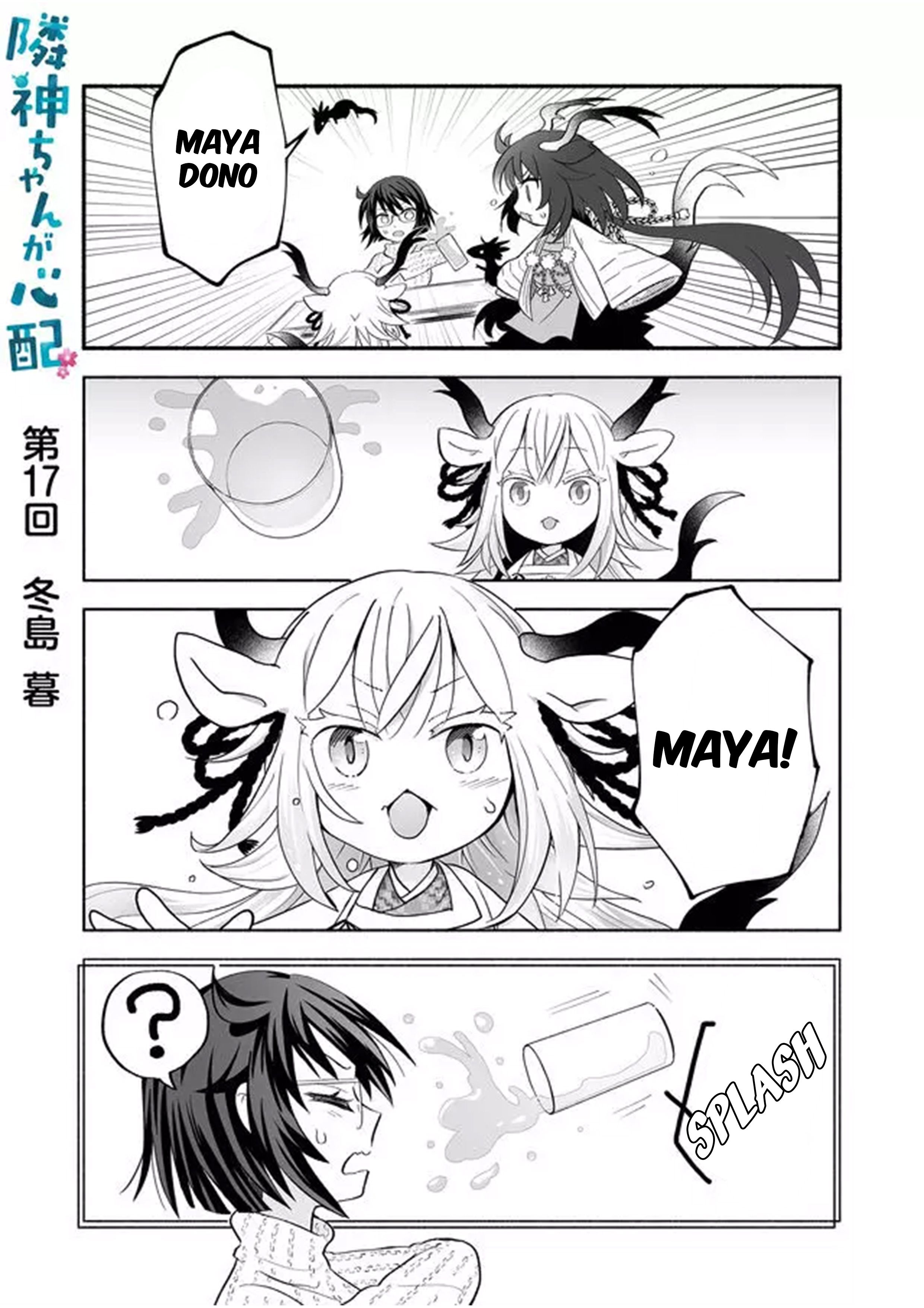 Page 1 of Chapter 17