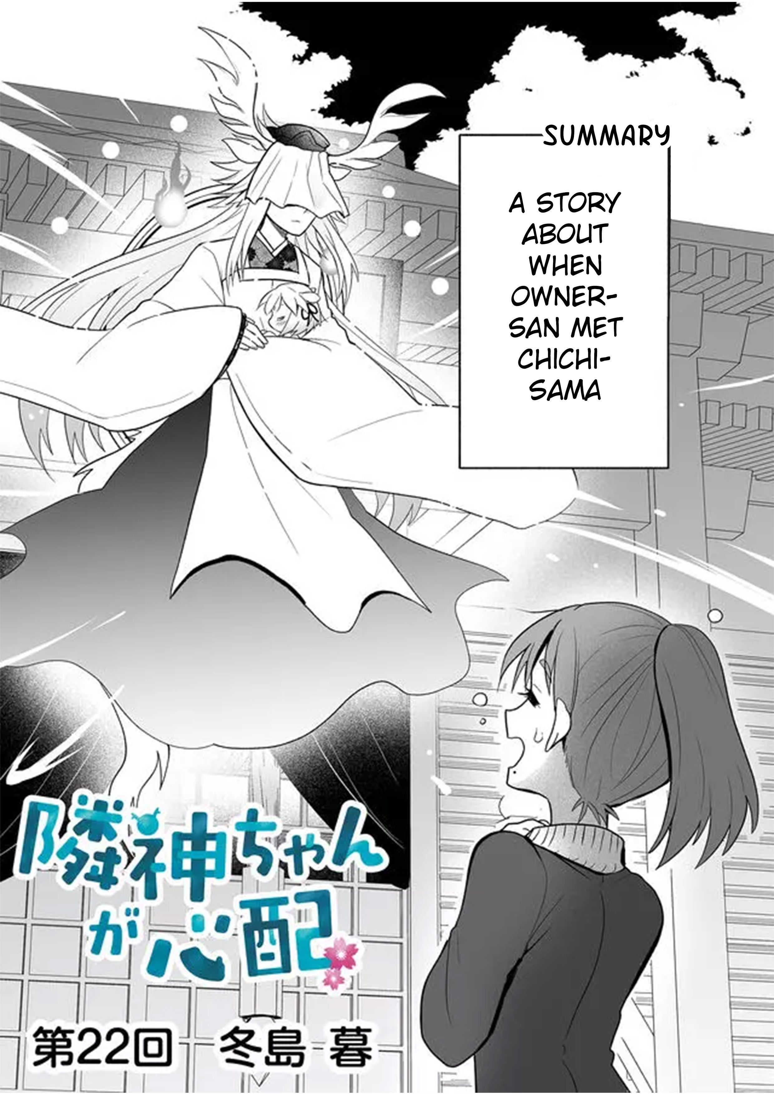 Page 1 of Chapter 22