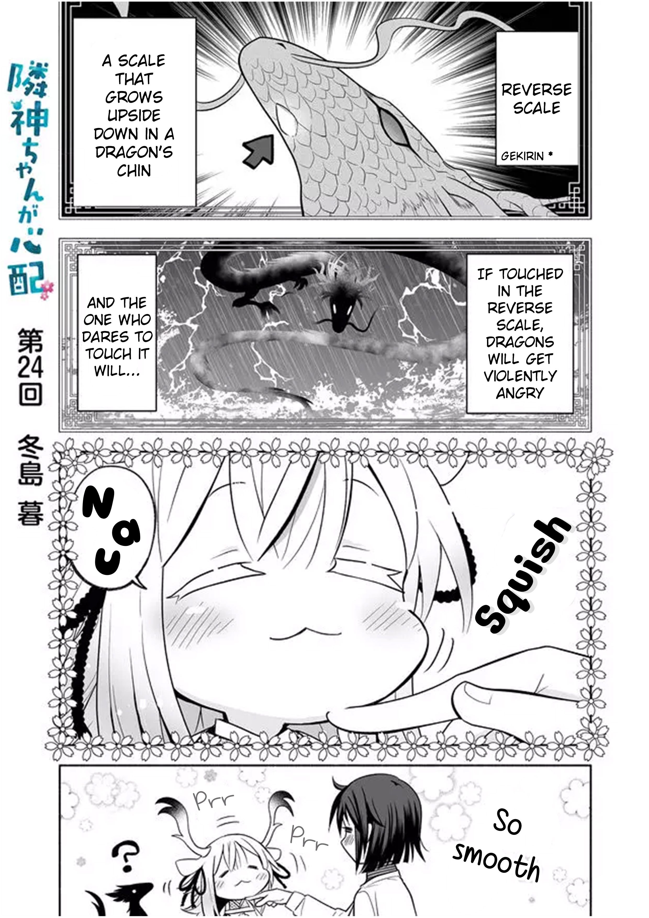 Page 1 of Chapter 24