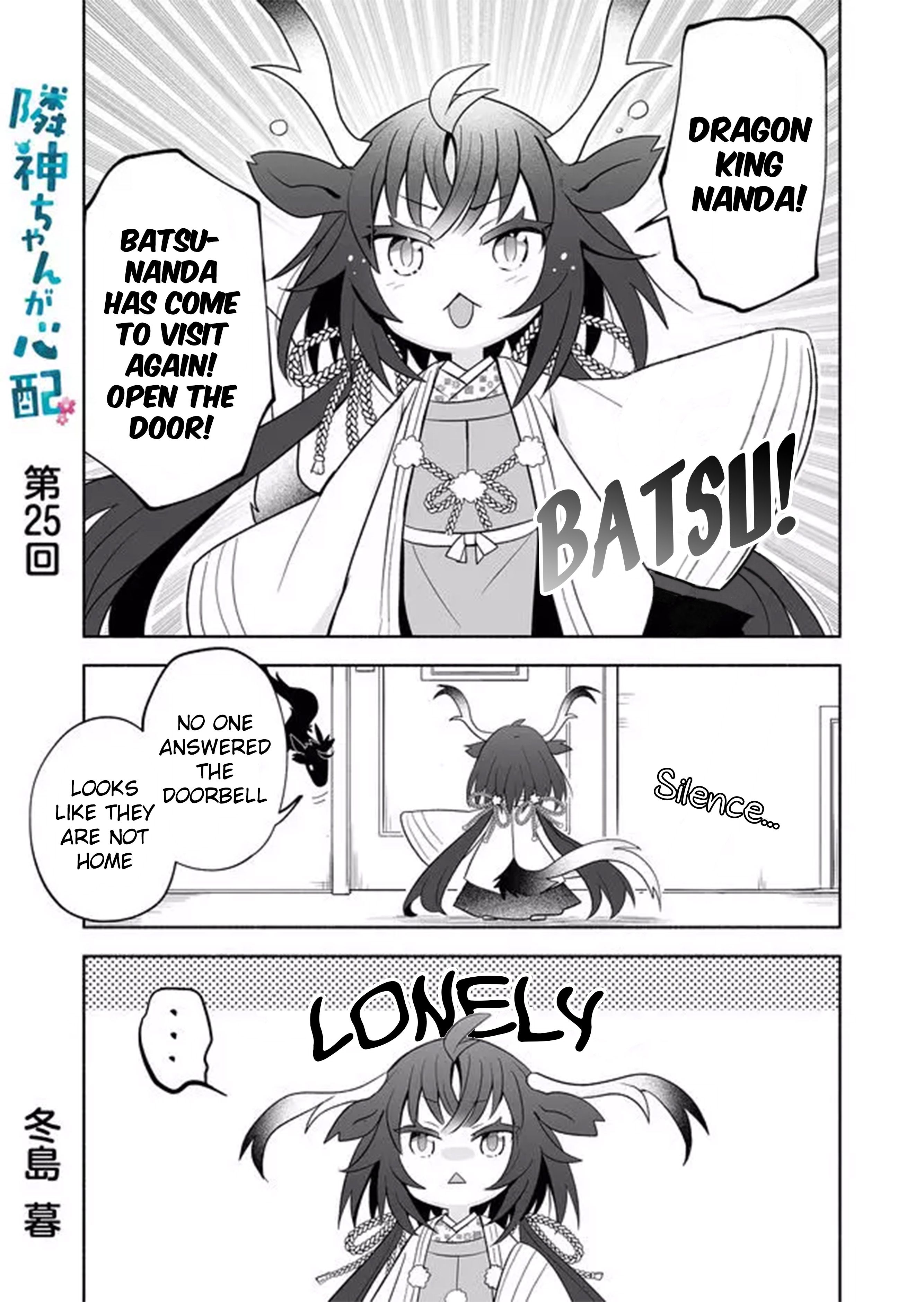 Page 1 of Chapter 25